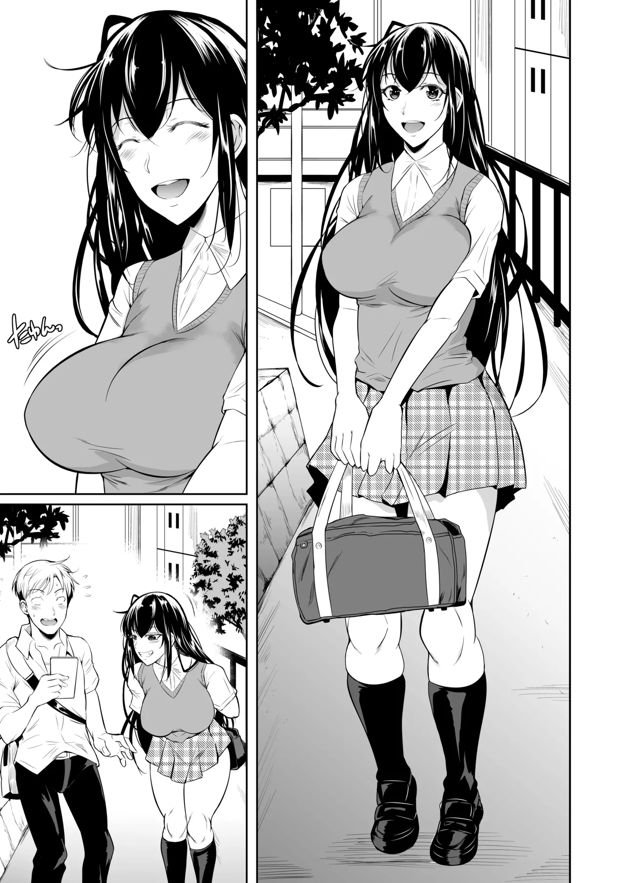 側室x即ハメ学園 Page.4