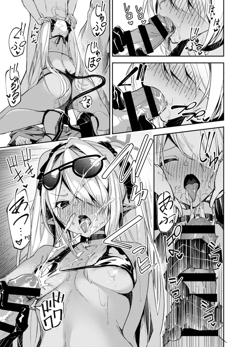 水着イオリ_ミニ漫画 Page.12