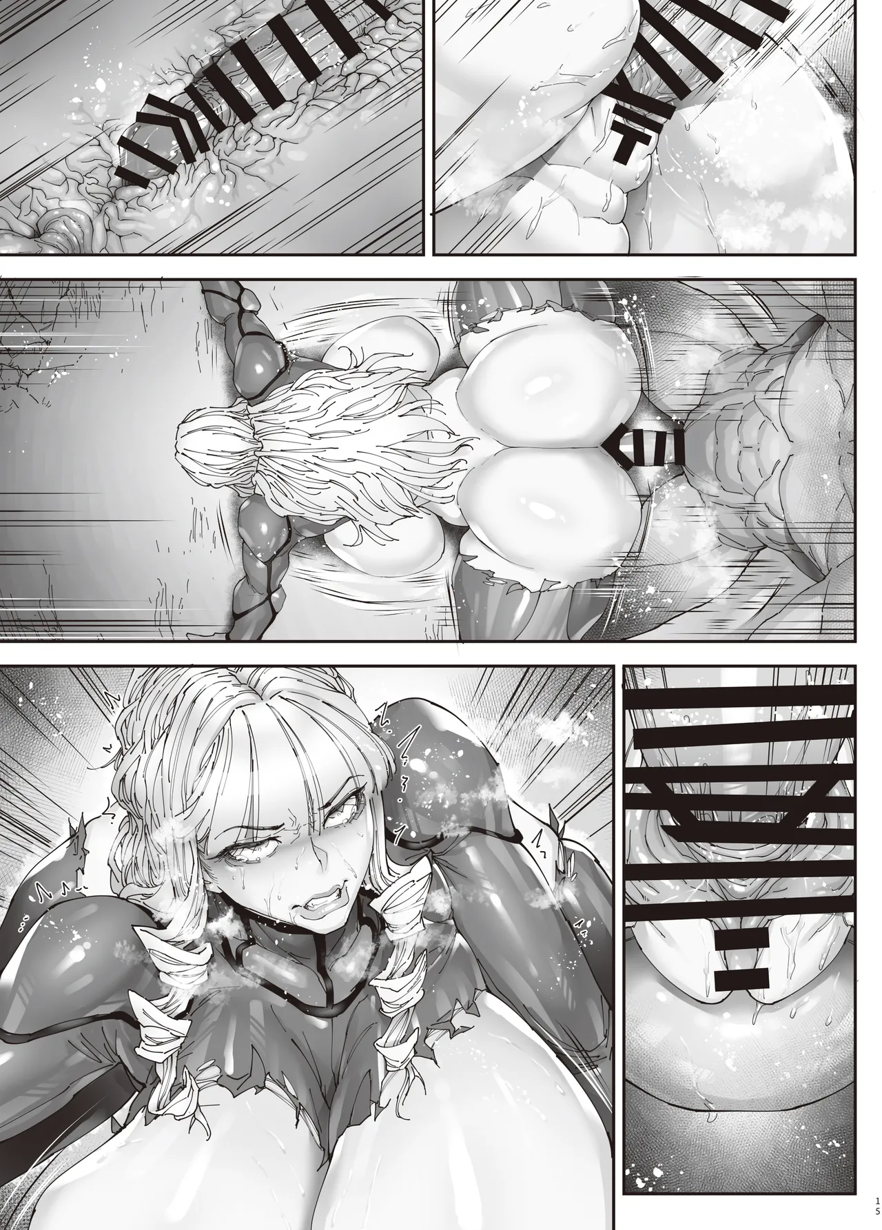 神楽家の落日 乳辱の檻 〜人妻捜査官・アツコ〜外伝 Page.14