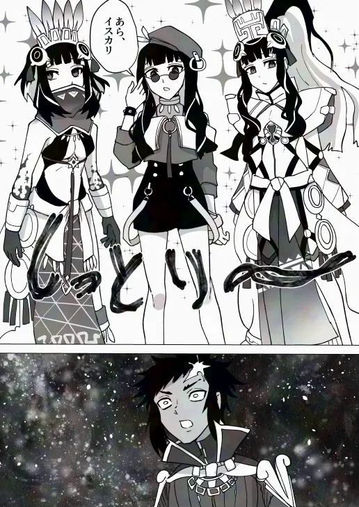 湿度300% Page.5