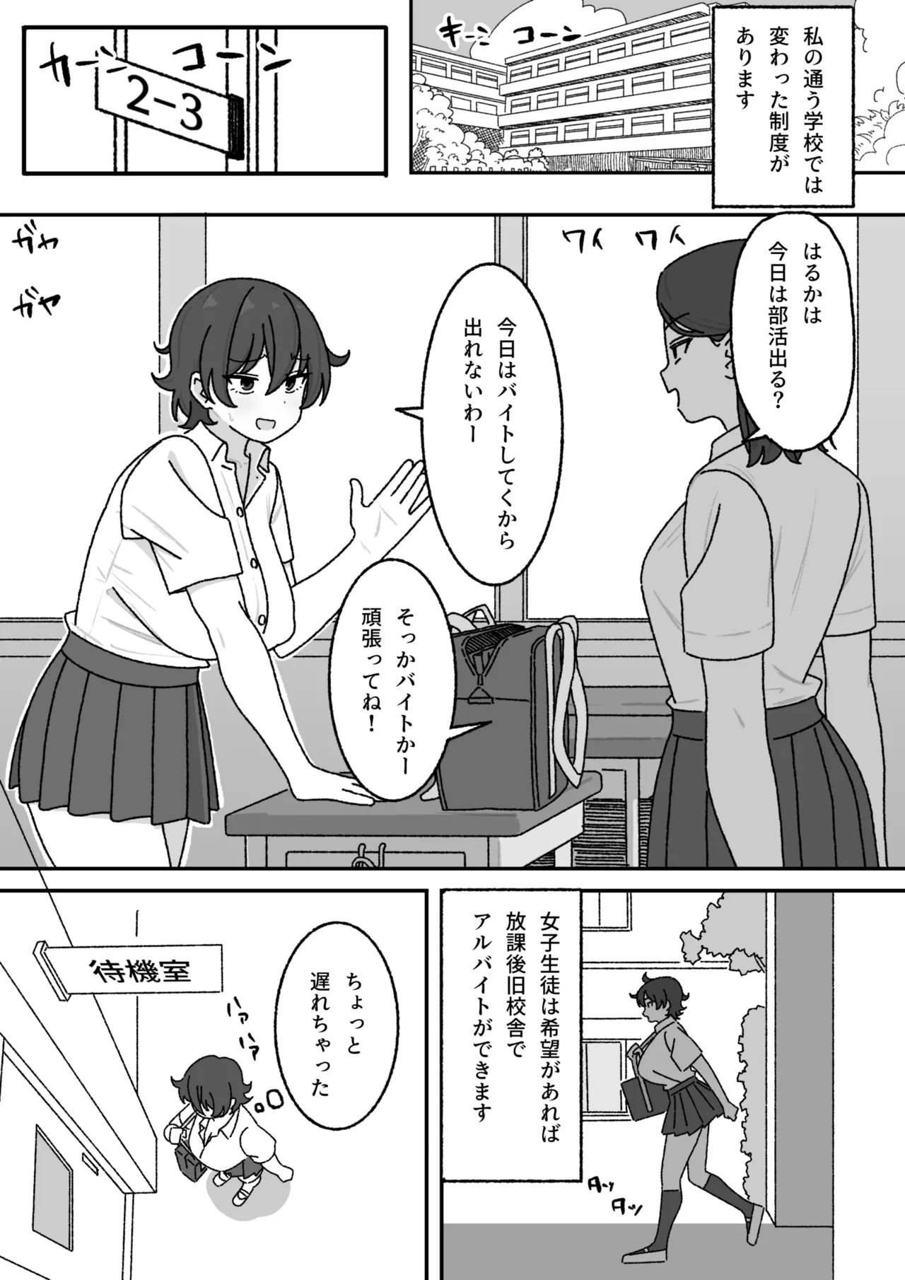 漫画まとめ