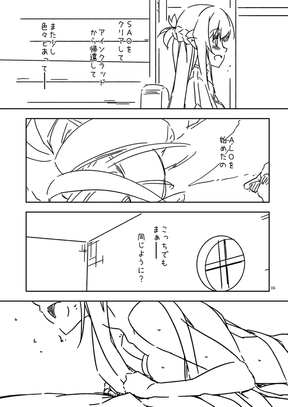 Extra104 Page.6