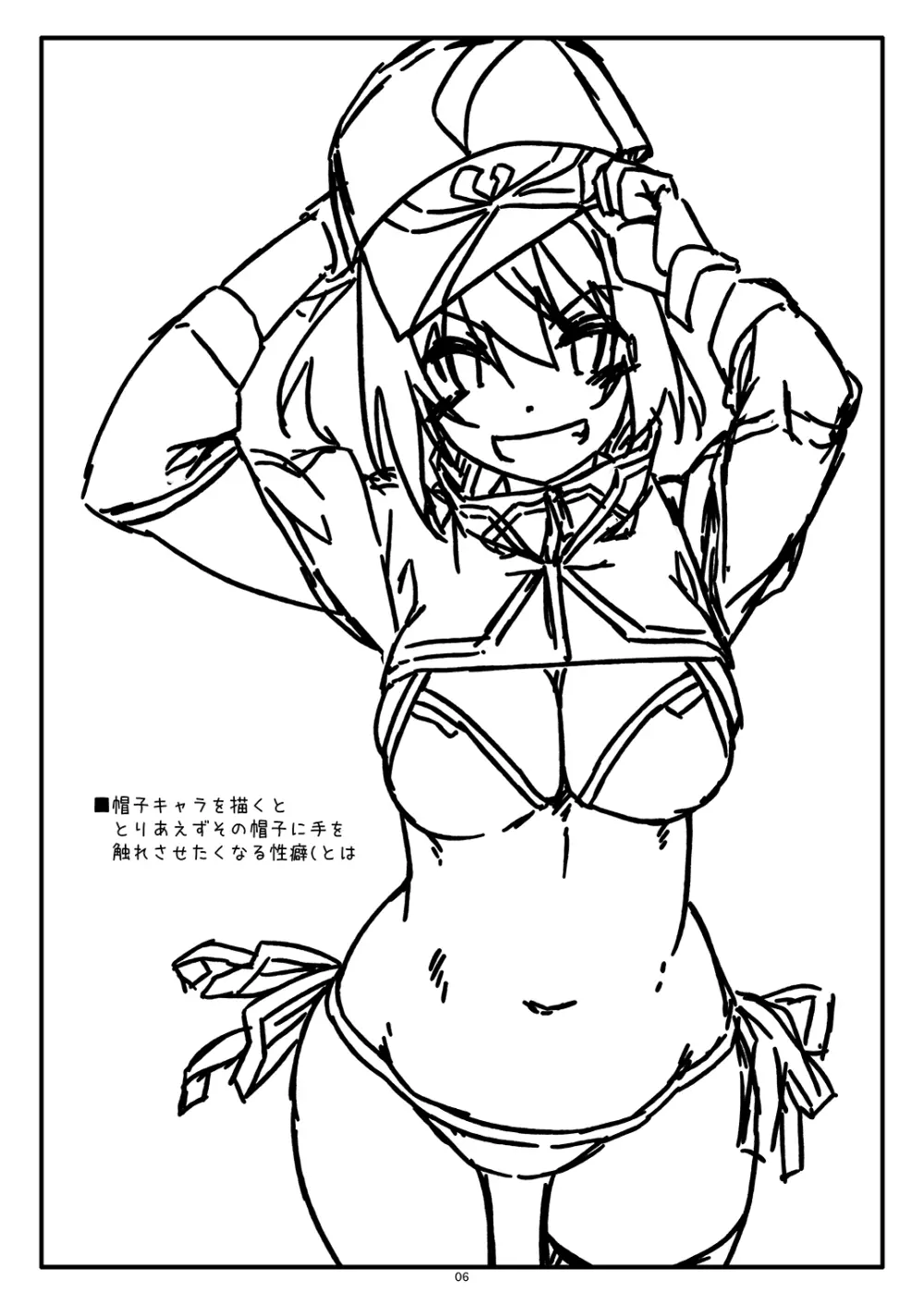 Extra83 Page.6