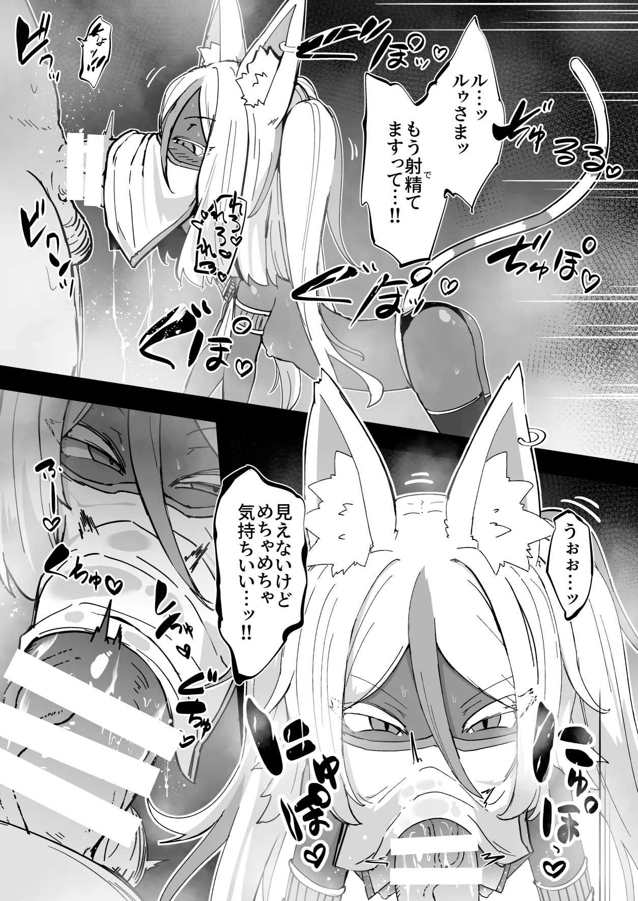 エジプト褐色〇リ合同 Page.71