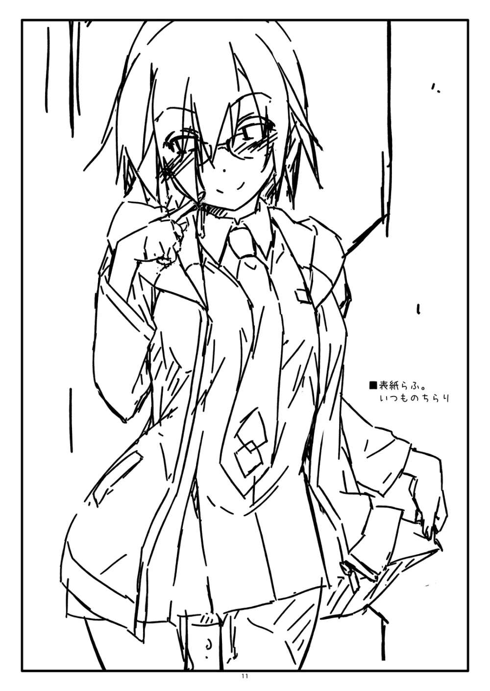 Extra71 Page.11