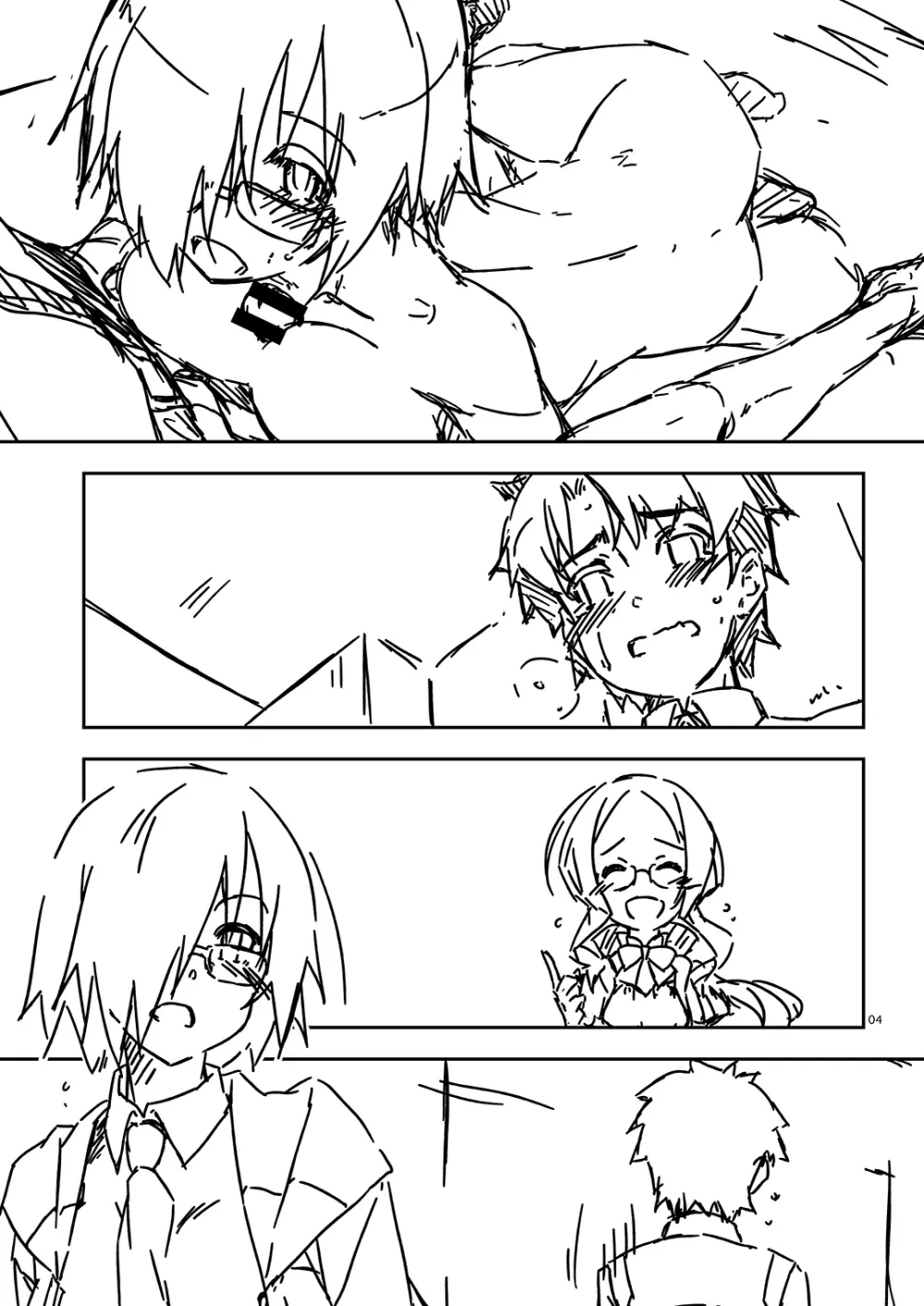 Extra71 Page.4