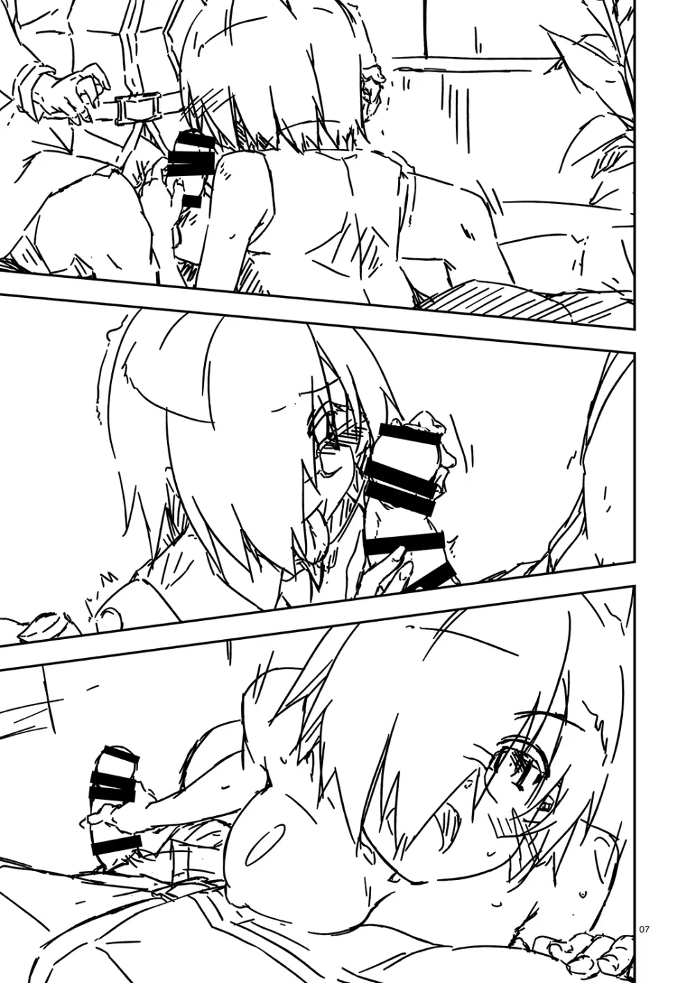 Extra71 Page.7