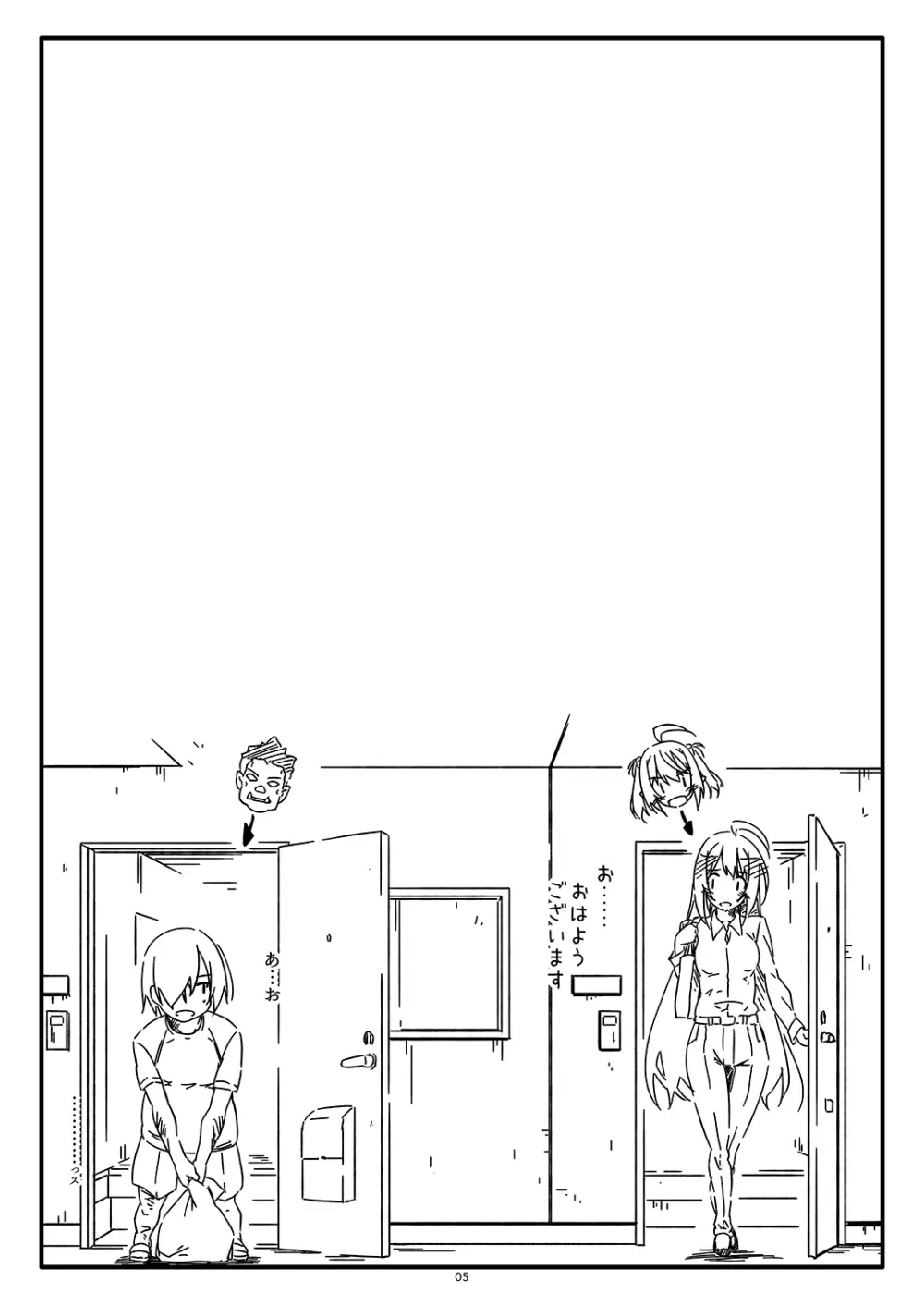 Extra70 Page.5