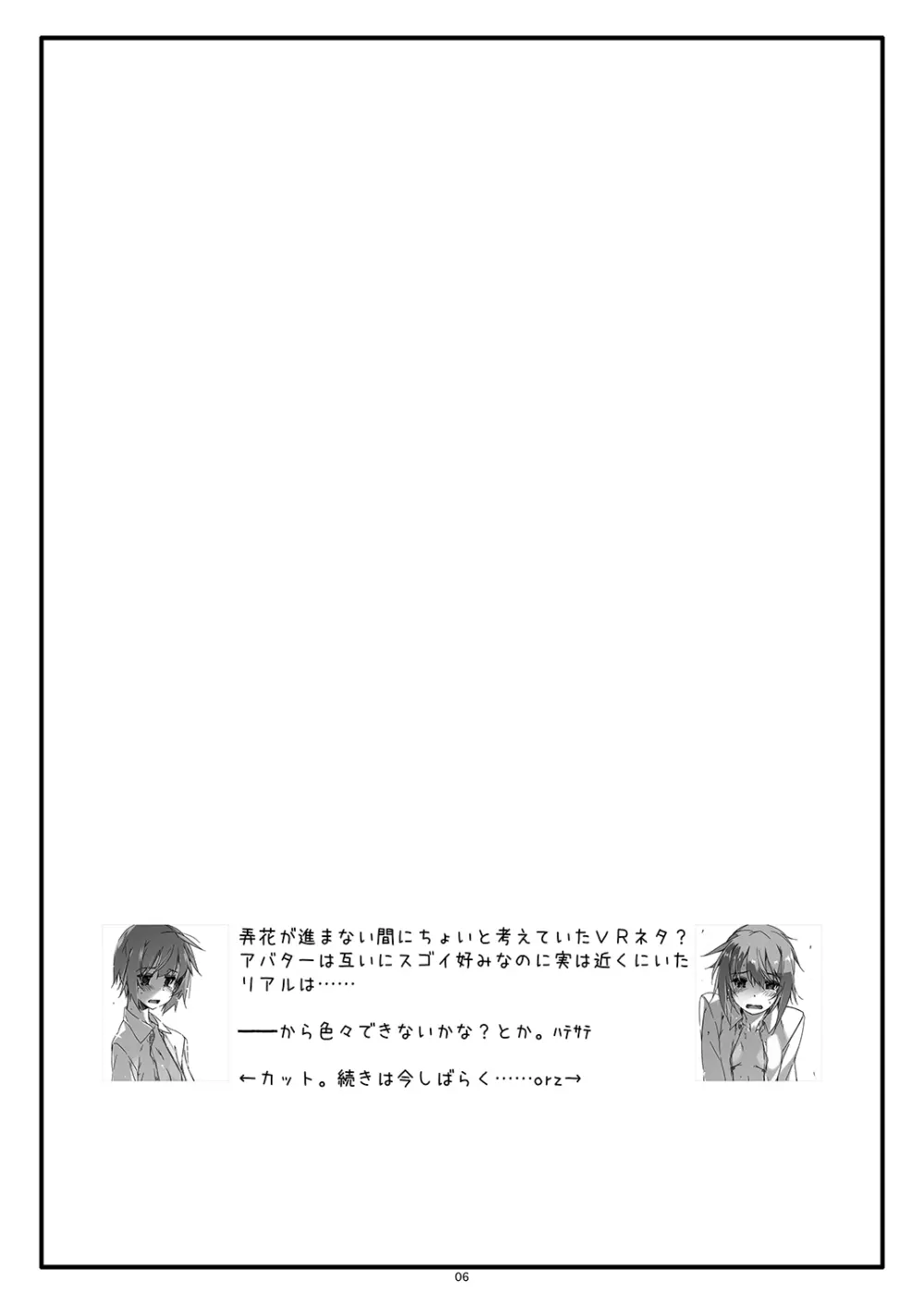 Extra70 Page.6
