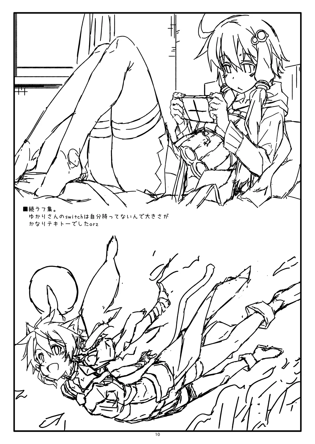 Extra63 Page.10