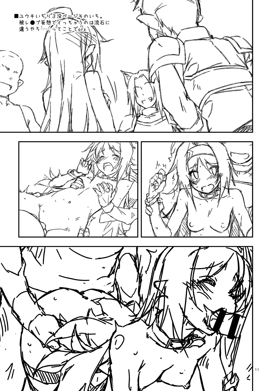 Extra63 Page.11