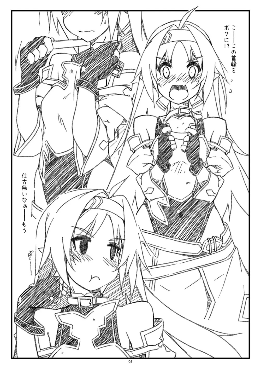 Extra61 Page.2