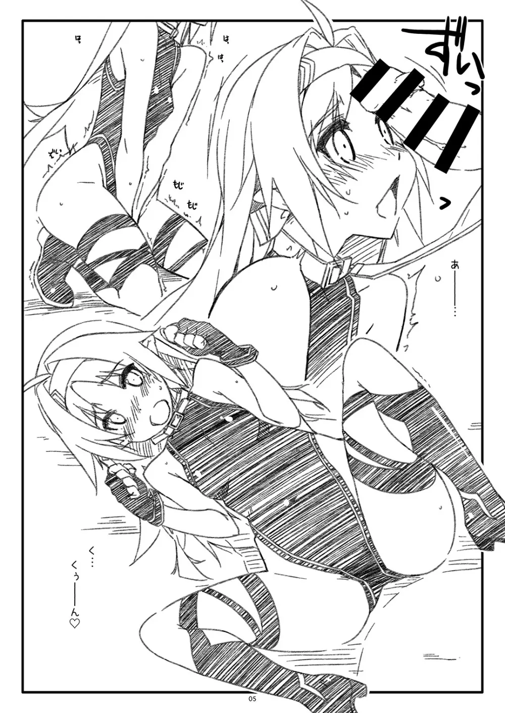Extra61 Page.5