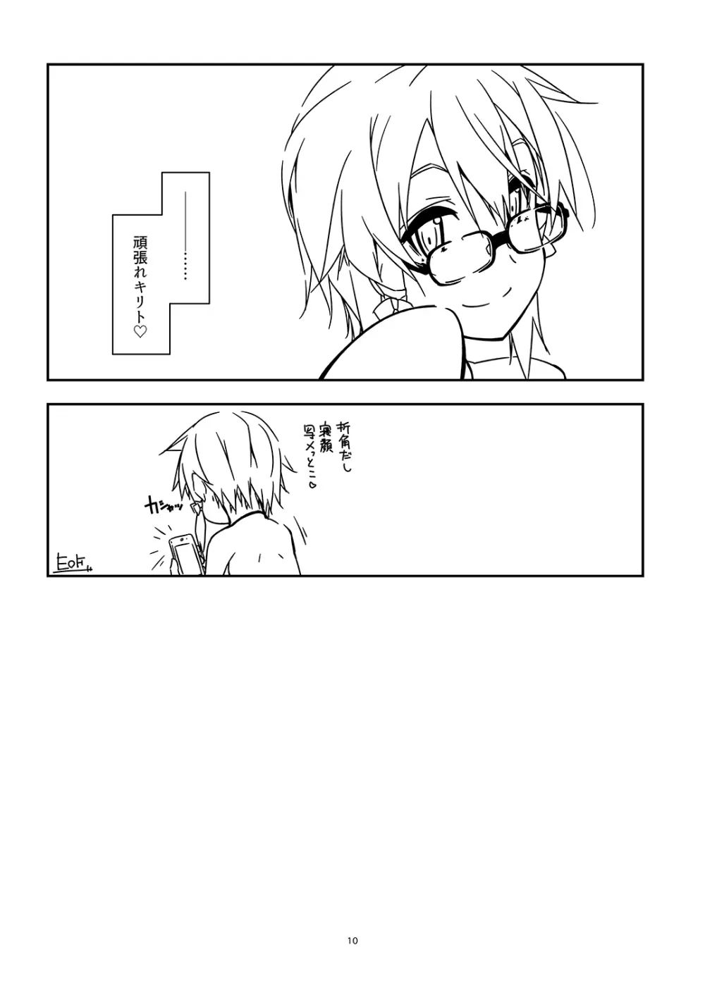 Extra58 Page.10