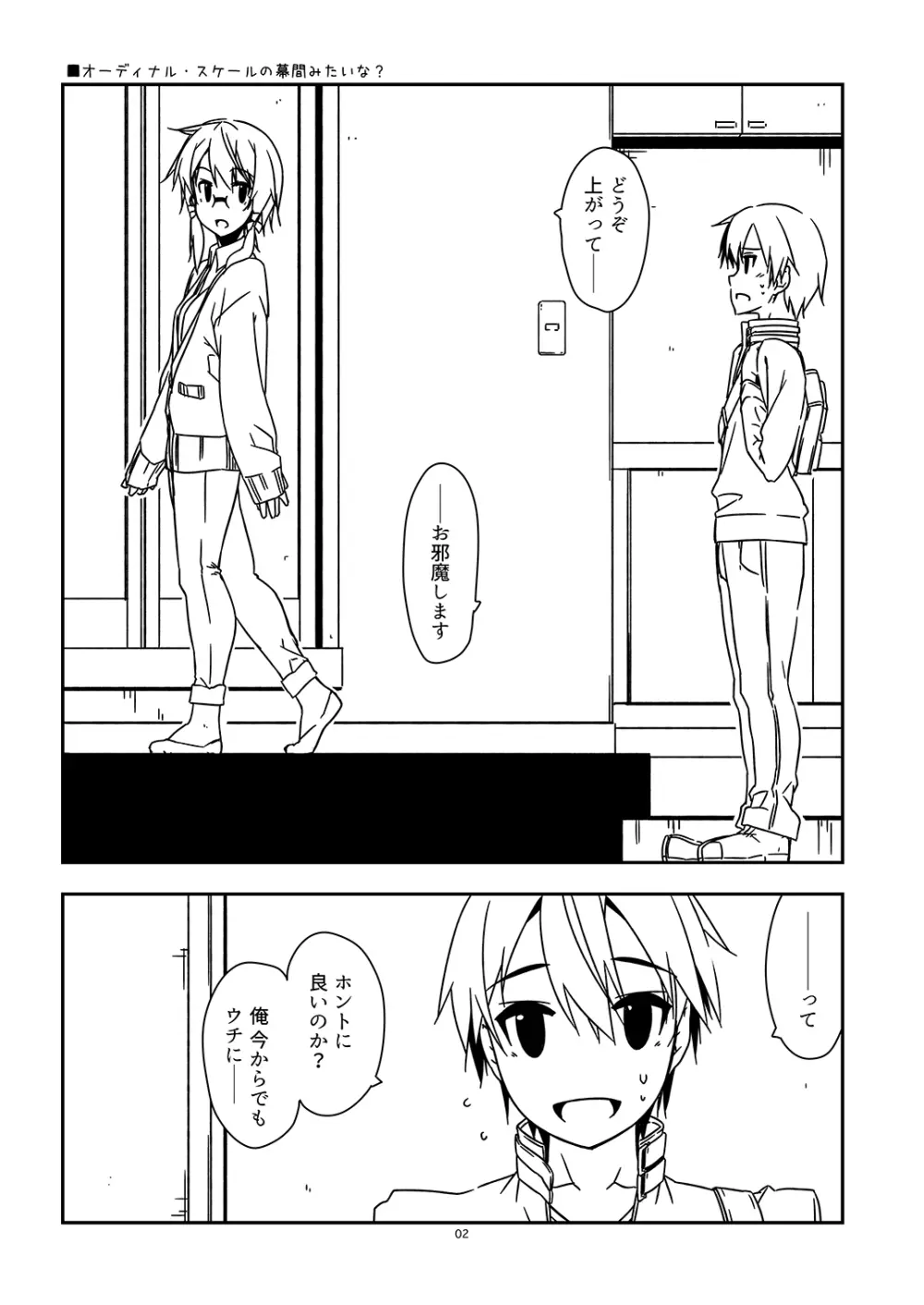 Extra58 Page.2