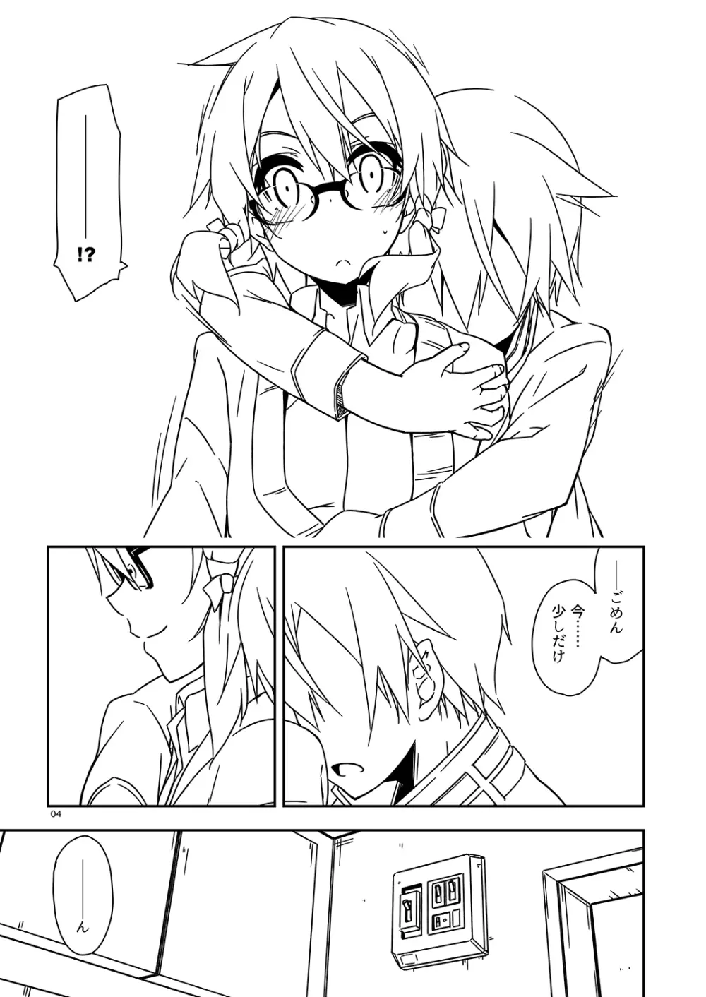 Extra58 Page.4