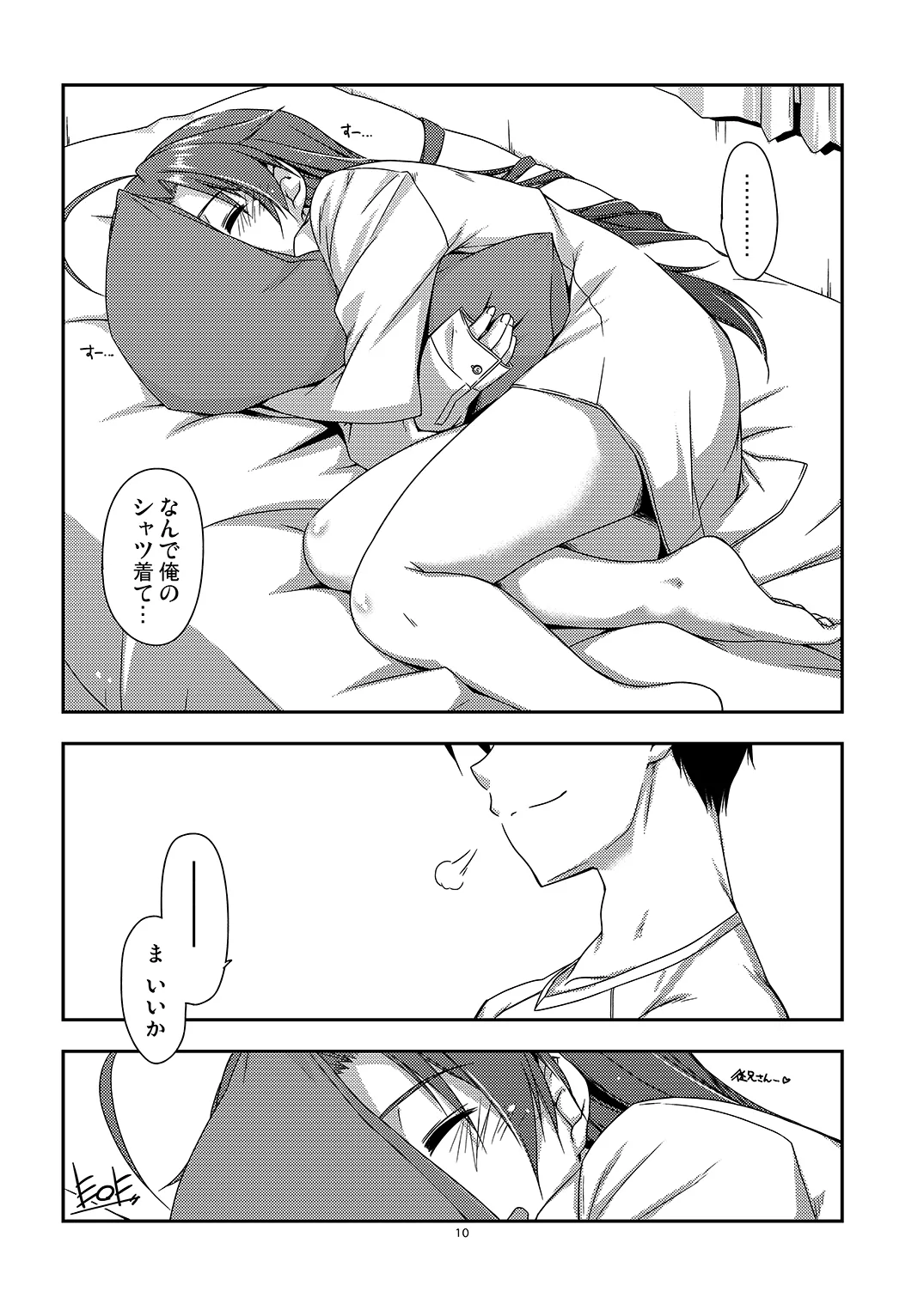 Extra25 Page.10