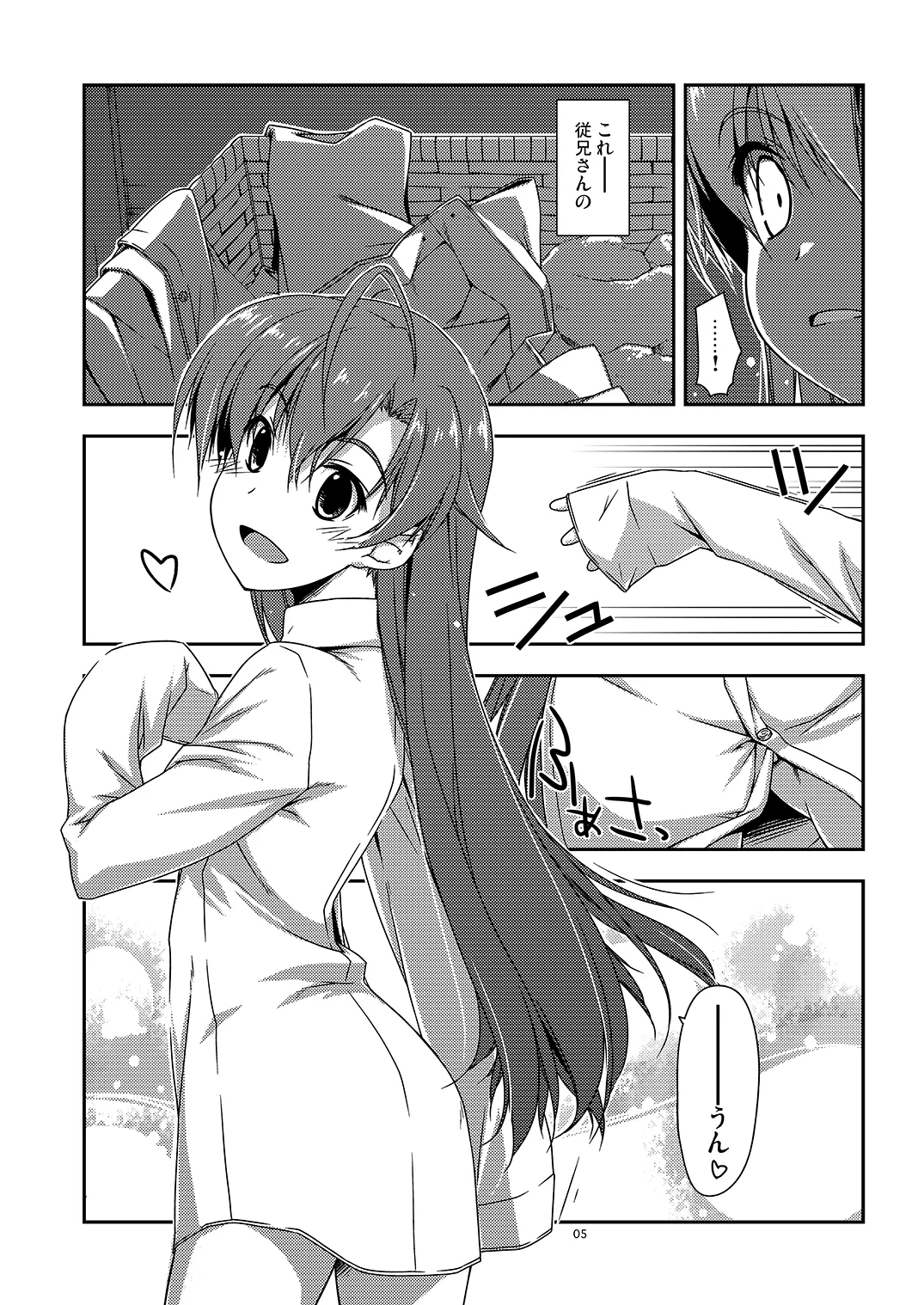 Extra25 Page.5