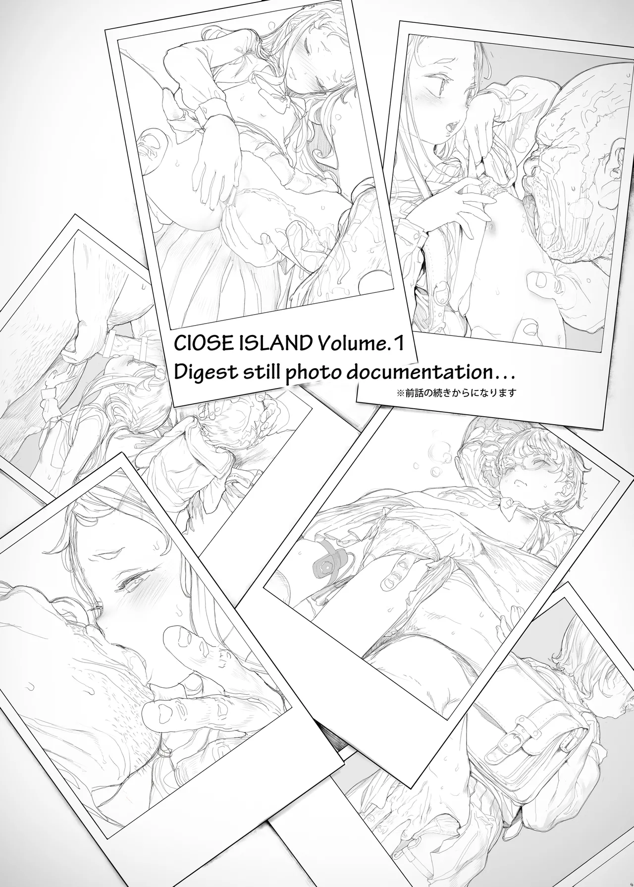CLOSED ISLAND Volume.2 Page.5