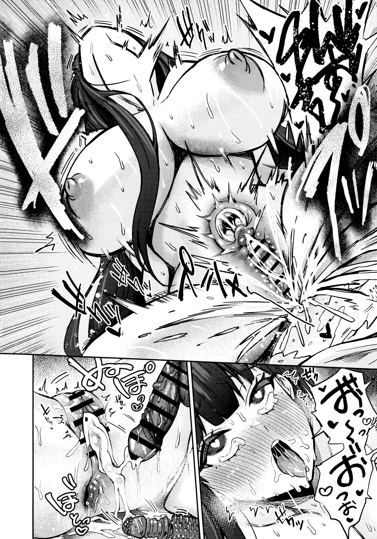 リオのざこざこま○こをお世話 Page.25