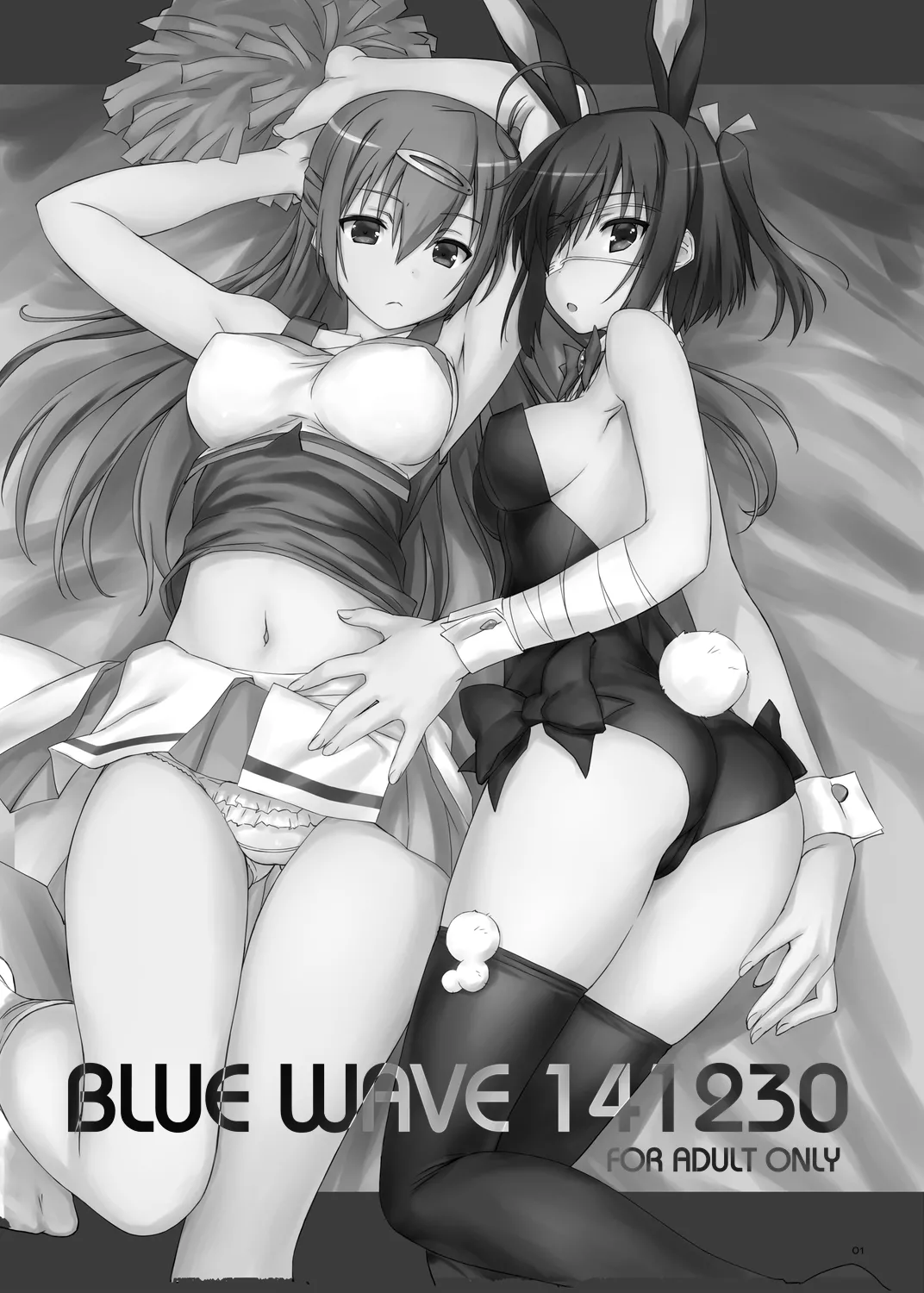 BLUE WAVE 141230