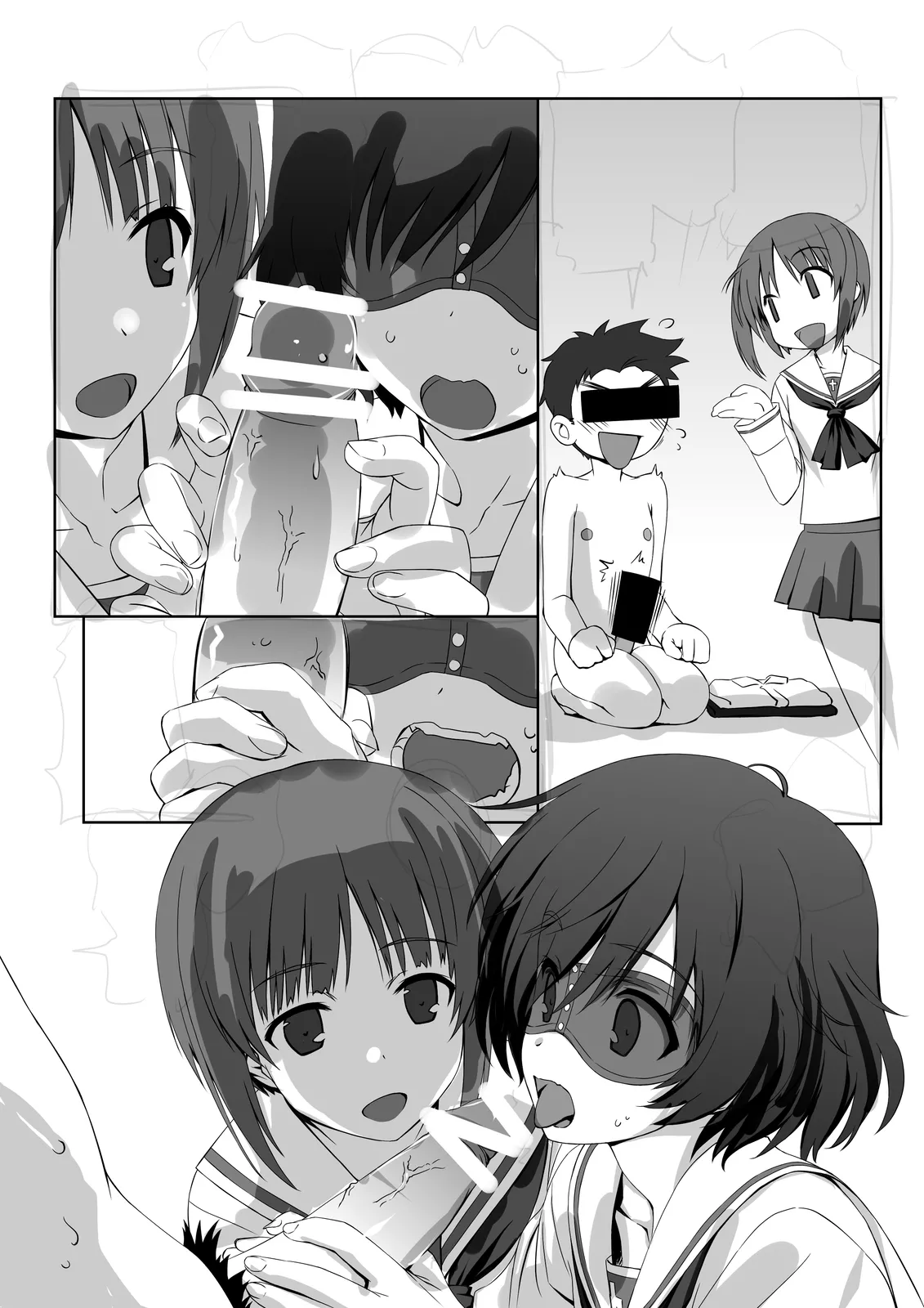 今日も大洗へようこそ!! Page.4