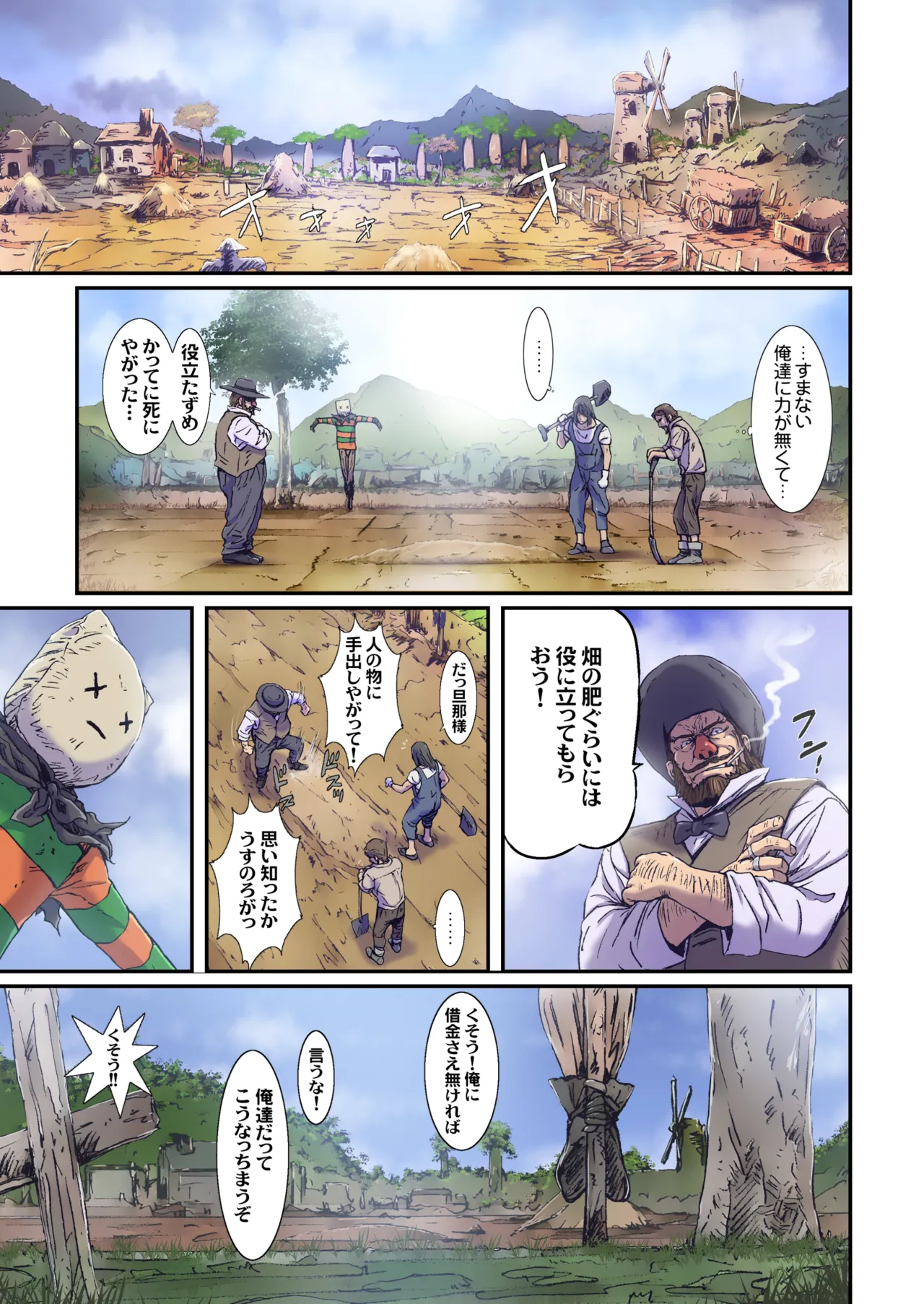 Other Zone next.07 Page.15