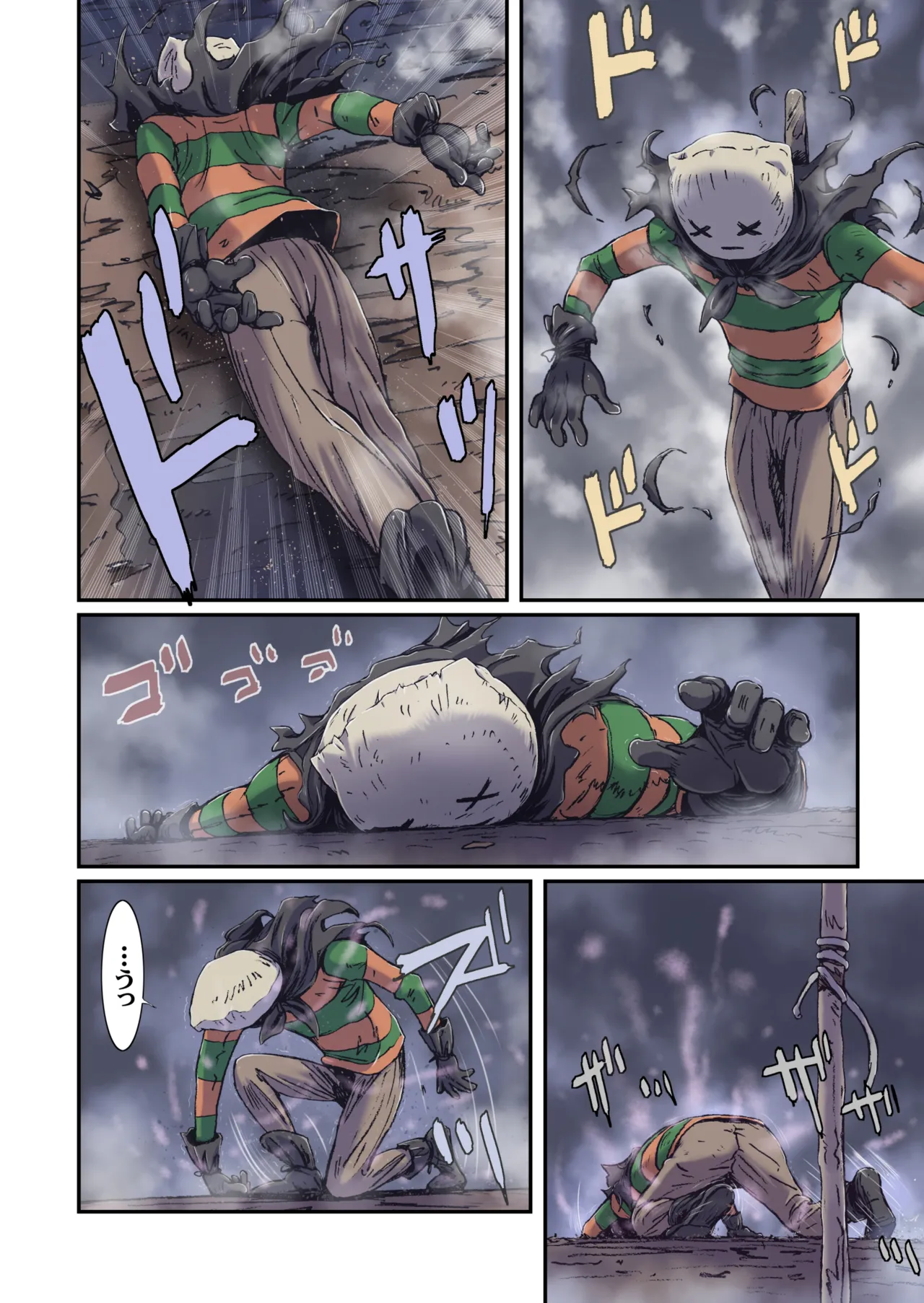 Other Zone next.07 Page.20