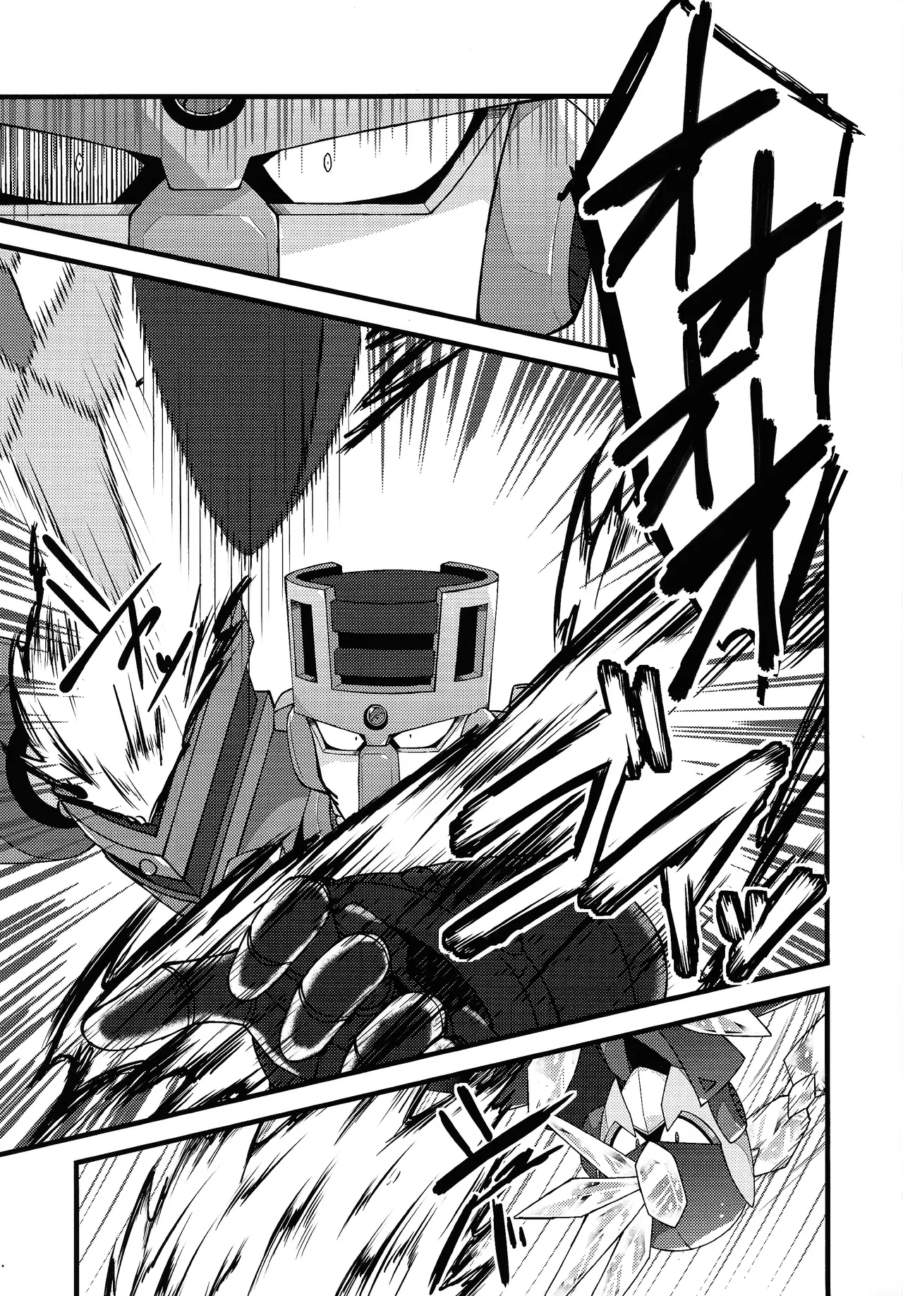 Kyoki no sata Page.6