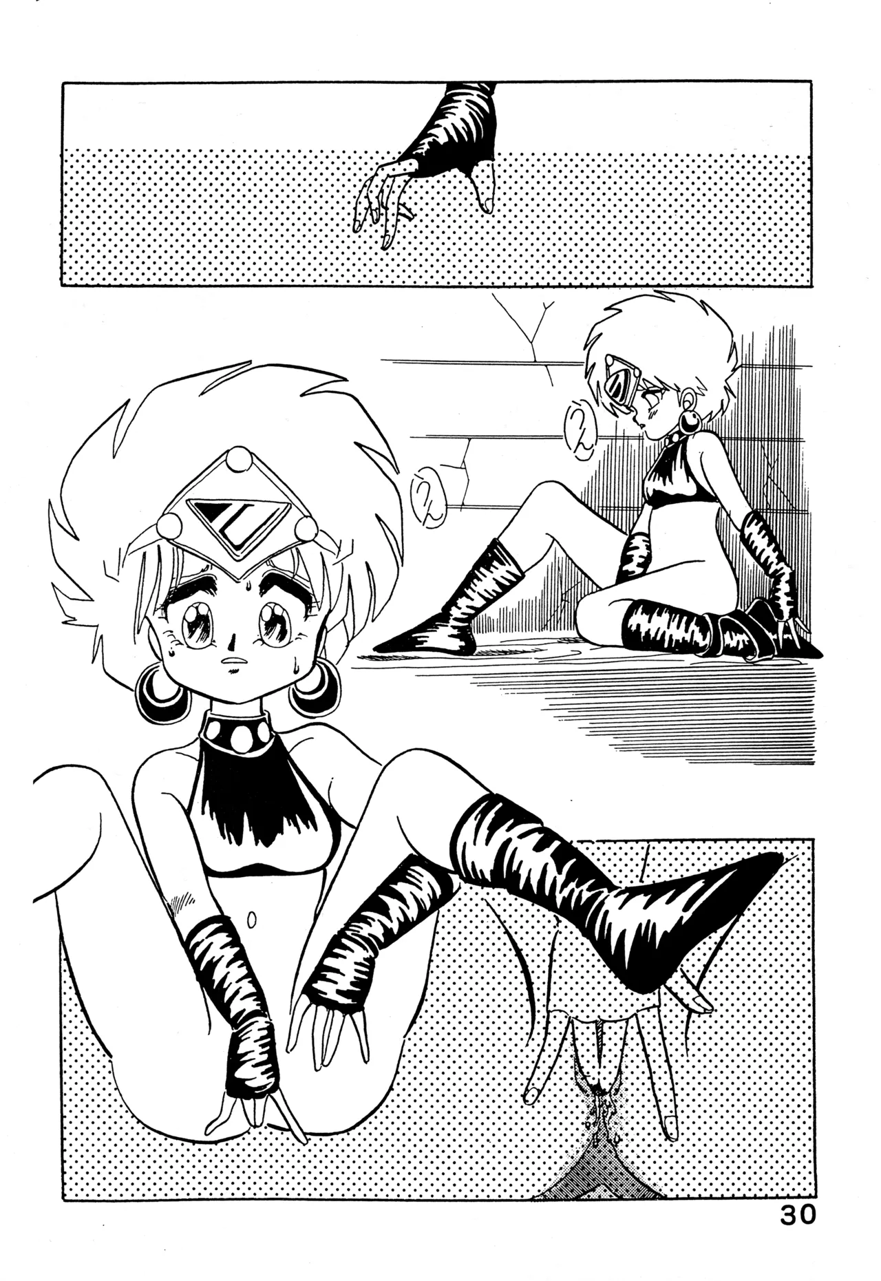 クロノス Page.29