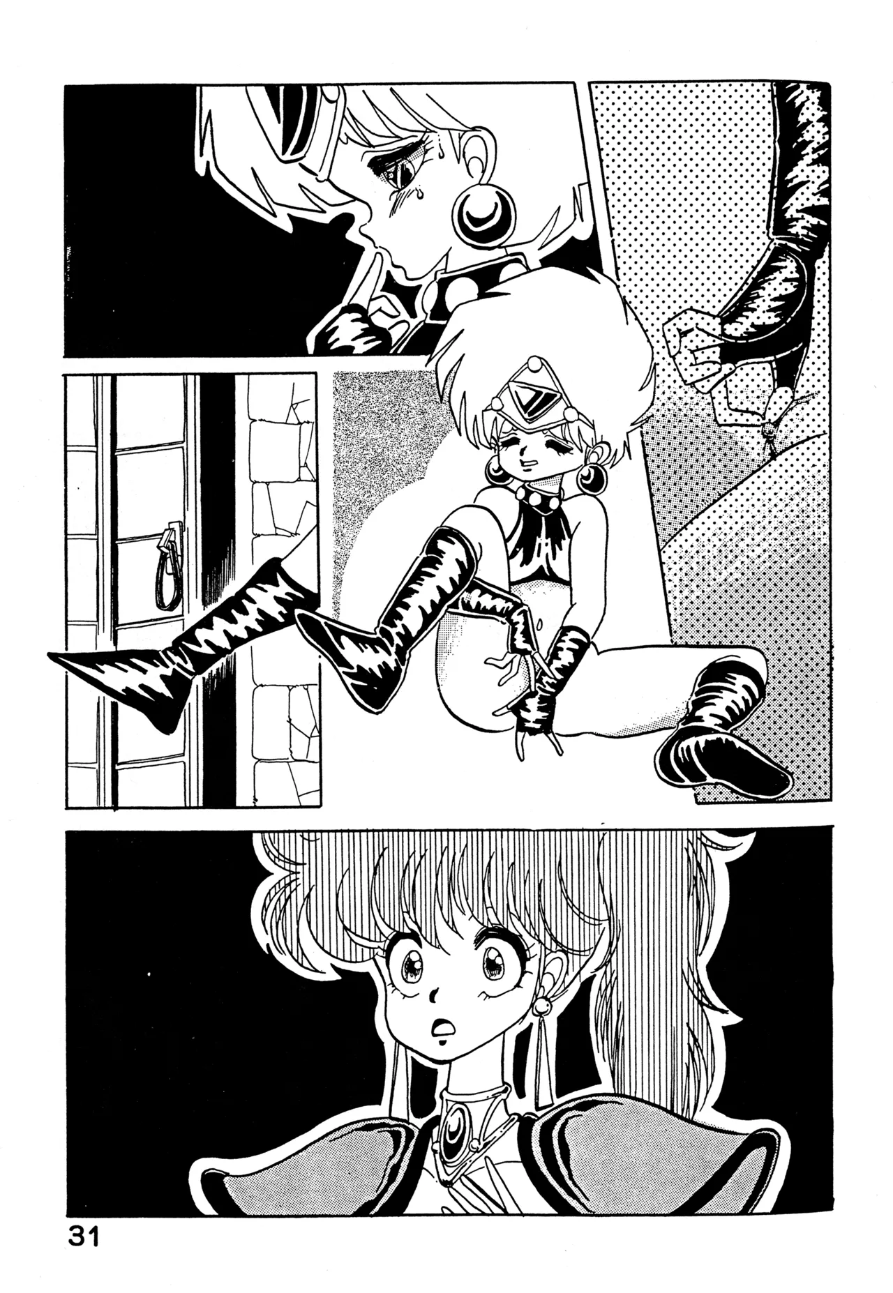 クロノス Page.30
