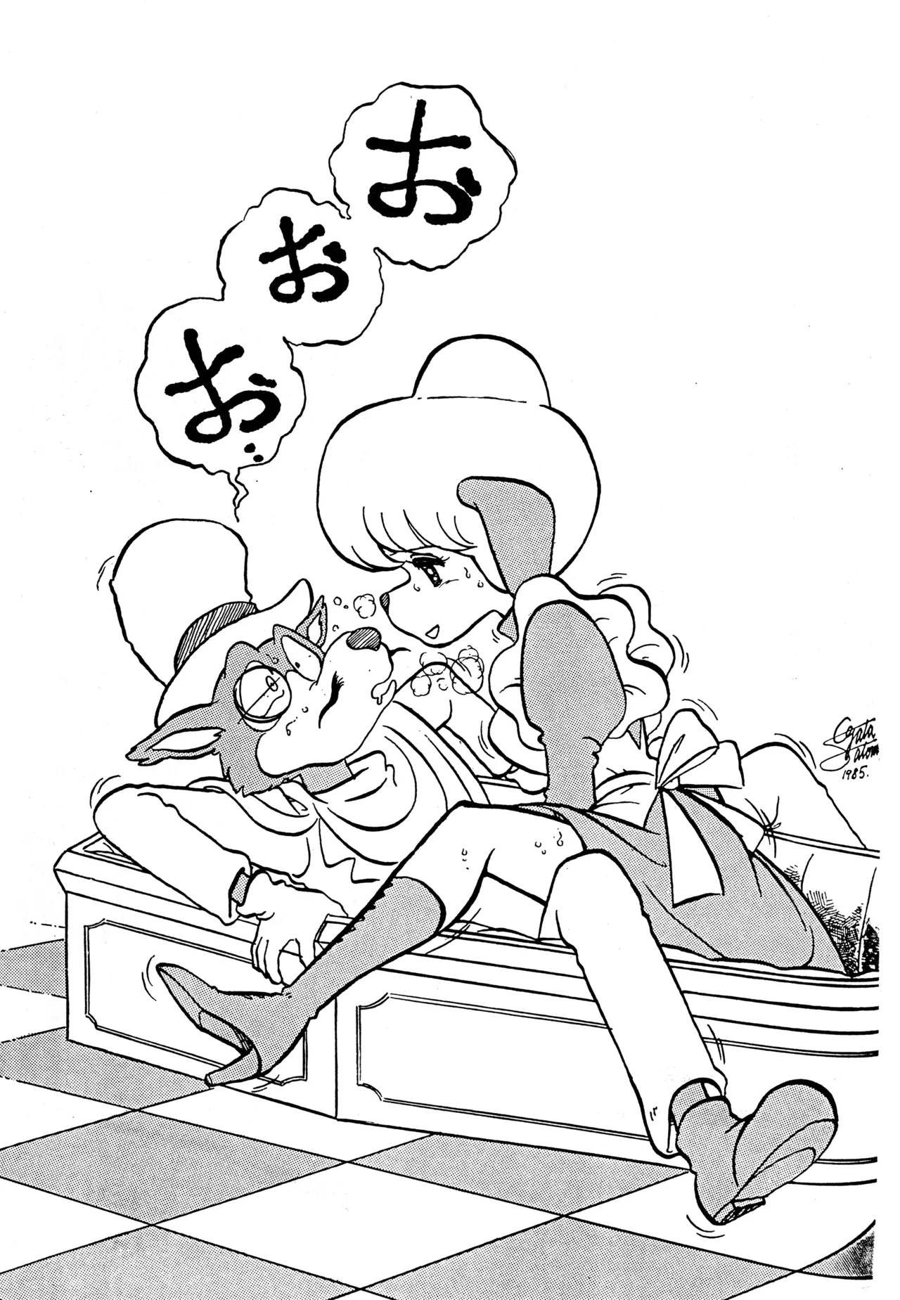 クロノス Page.62