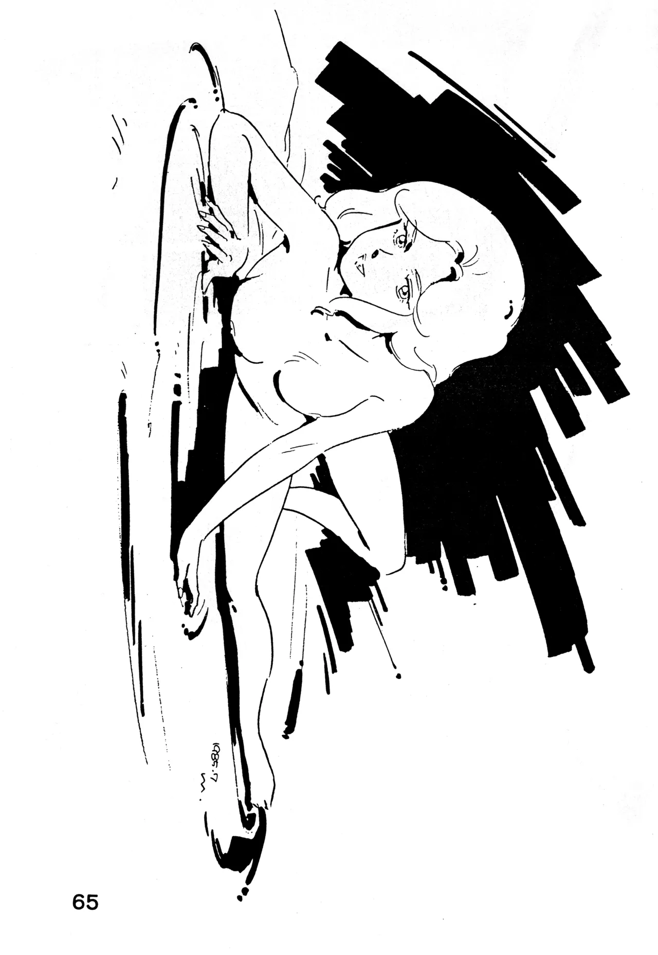 クロノス Page.64
