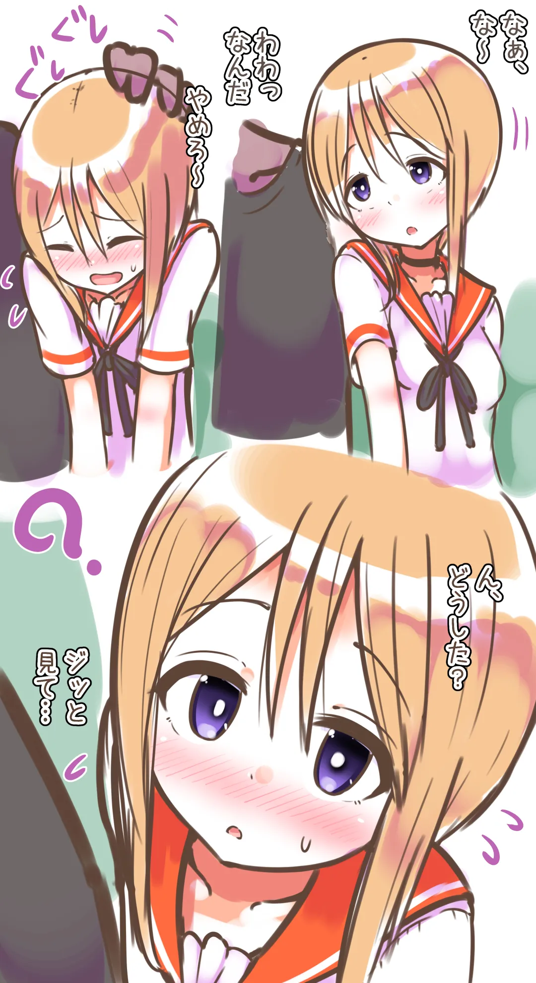 らふ恋 -プ◯クローン編- Page.4