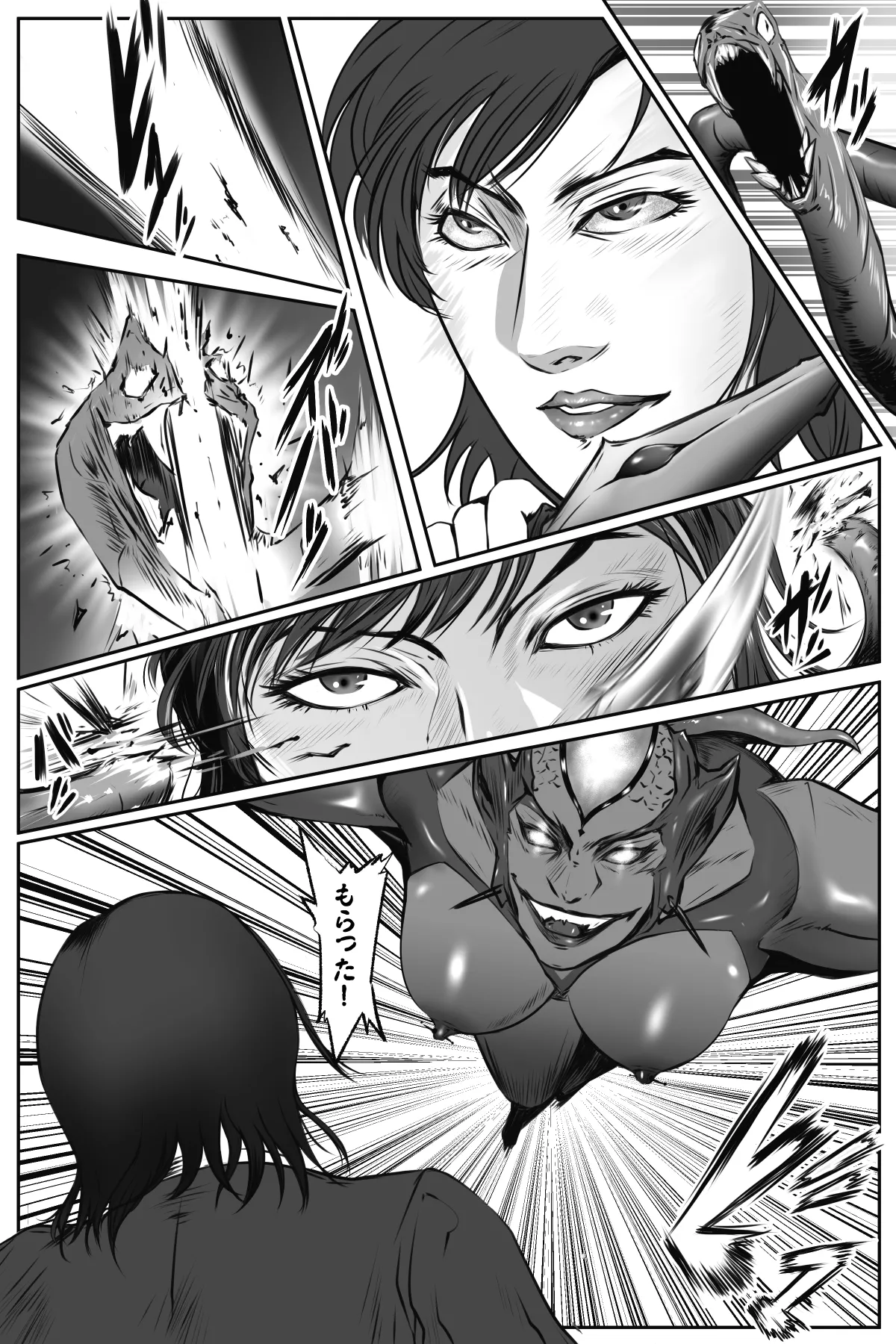 ソドムの淫獣 復讐の女退魔師編 01 絶望のその先に・・・ Page.20