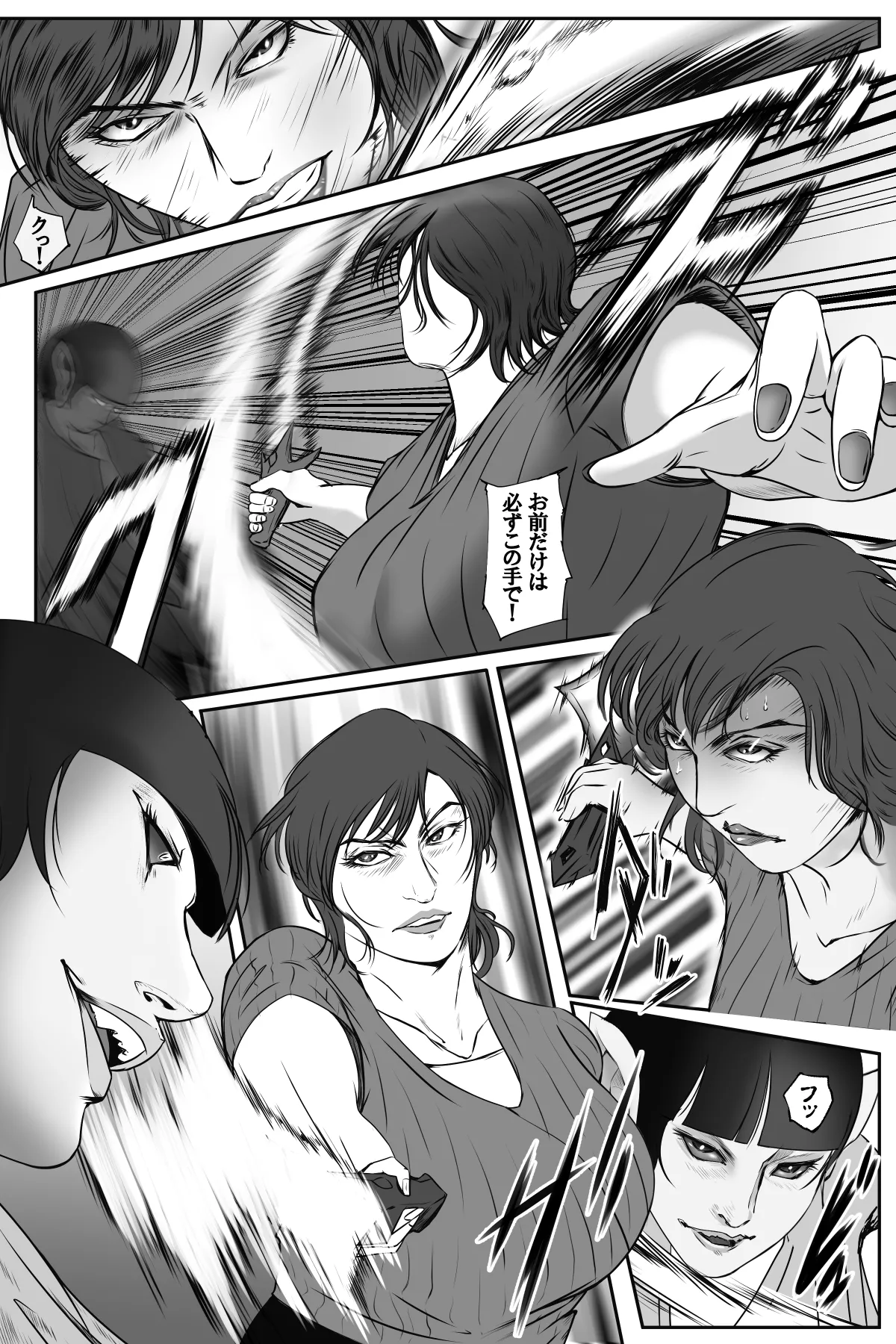 ソドムの淫獣 復讐の女退魔師編 01 絶望のその先に・・・ Page.43