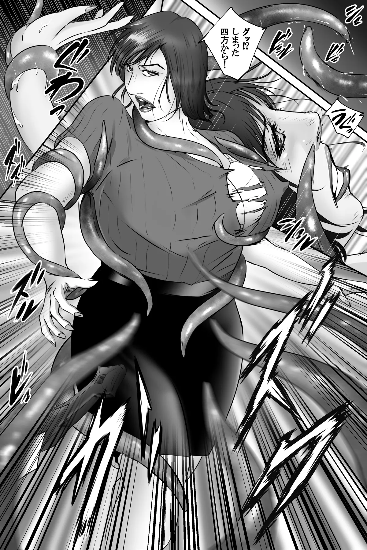 ソドムの淫獣 復讐の女退魔師編 01 絶望のその先に・・・ Page.47