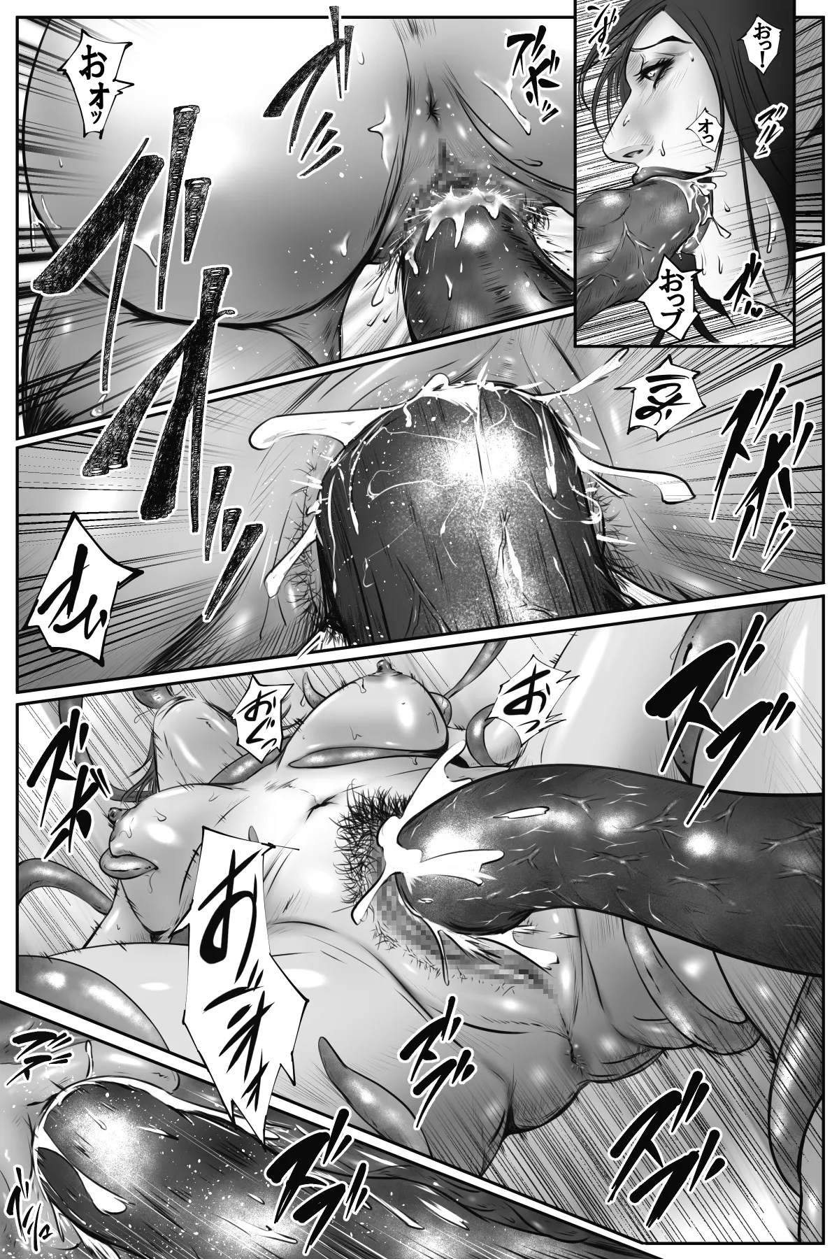 ソドムの淫獣 復讐の女退魔師編 01 絶望のその先に・・・ Page.86