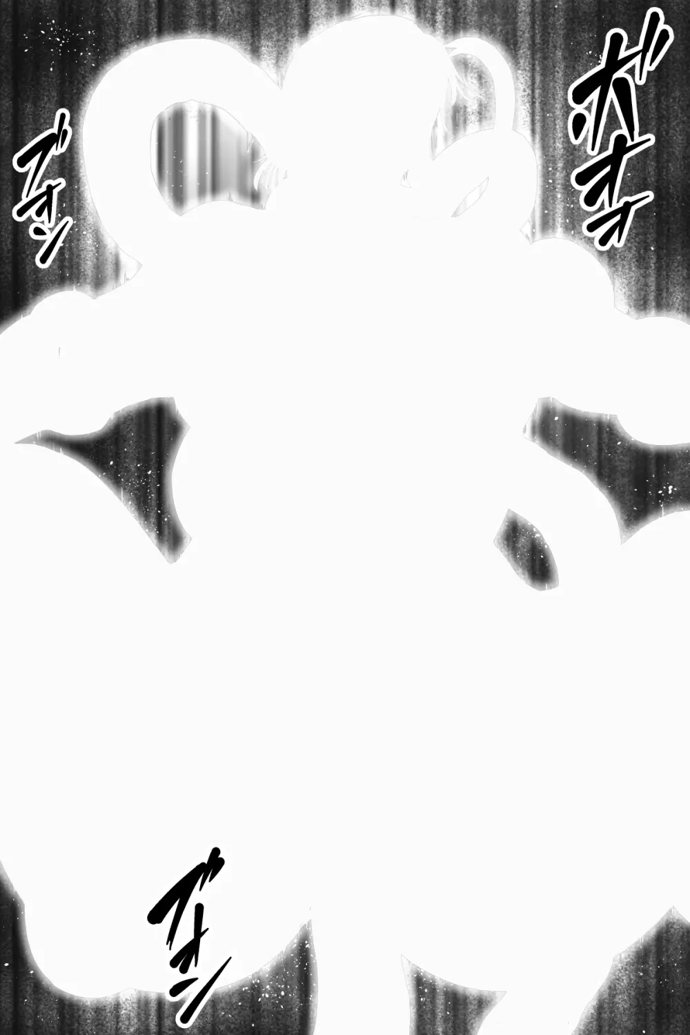 ソドムの淫獣 復讐の女退魔師編 01 絶望のその先に・・・ Page.90