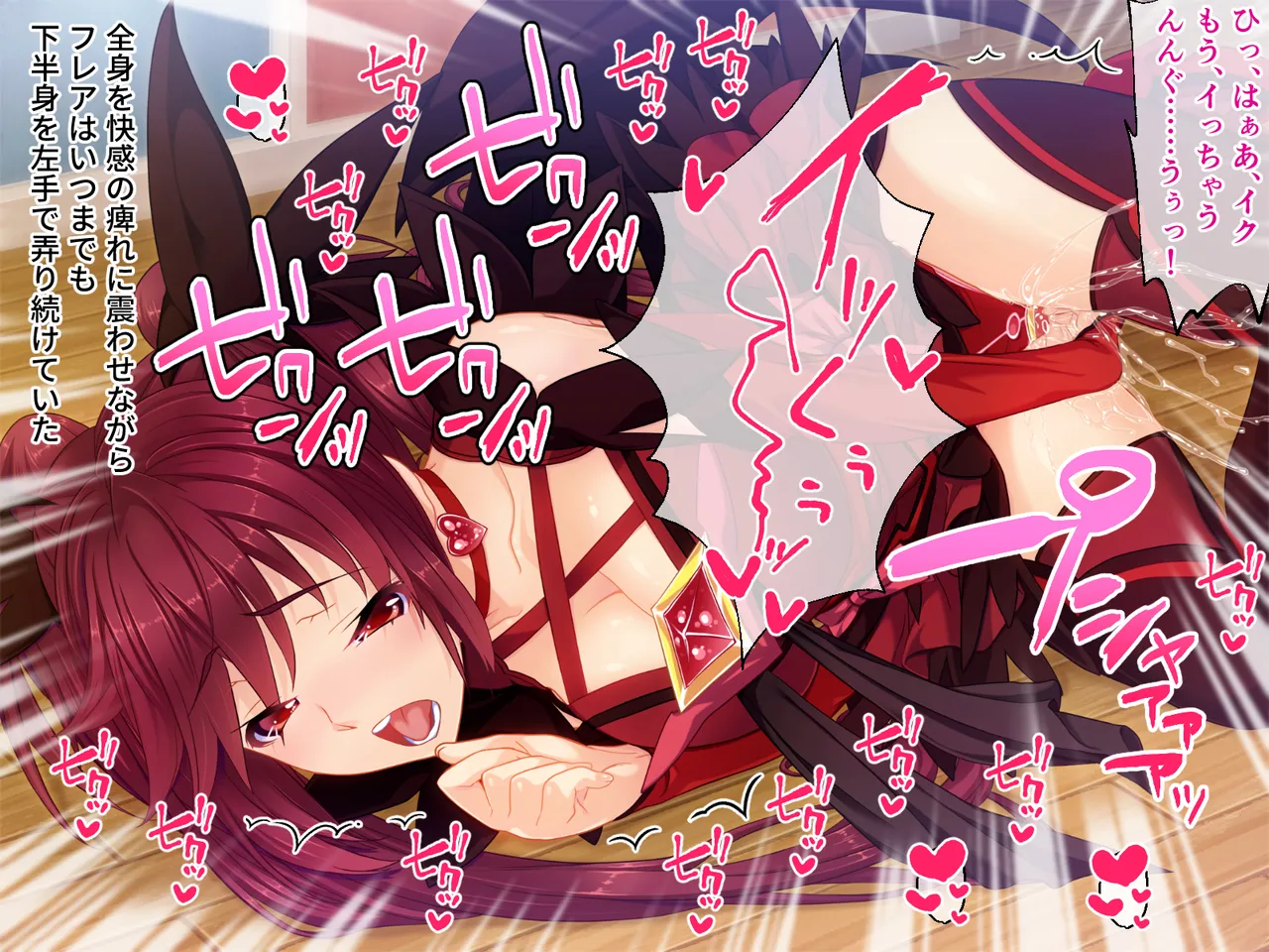 チート触手怪人、魔法天使を堕とす ～ムチムチ女幹部もまとめてイキ堕とし～ Page.34