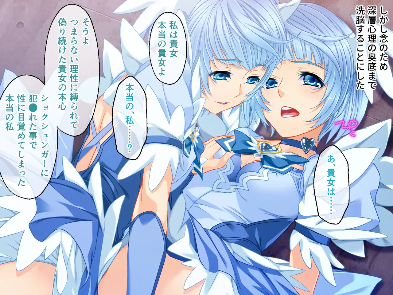 チート触手怪人、魔法天使を堕とす ～ムチムチ女幹部もまとめてイキ堕とし～ Page.47