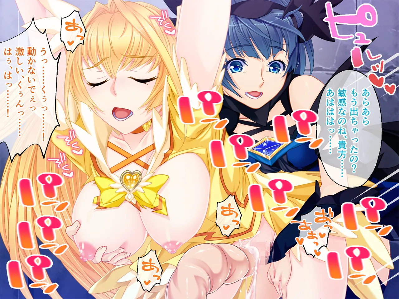 チート触手怪人、魔法天使を堕とす ～ムチムチ女幹部もまとめてイキ堕とし～ Page.67