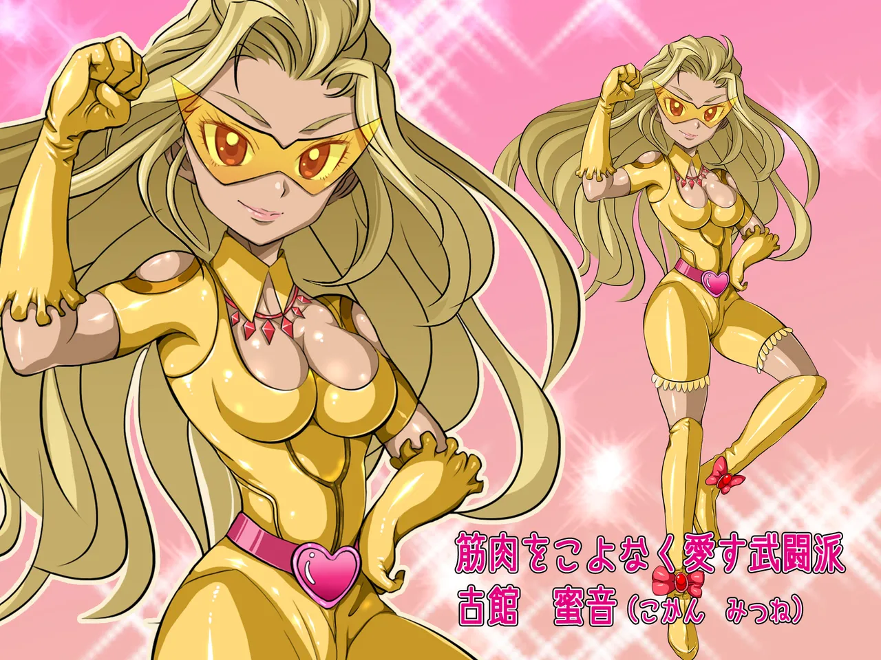 ヒロイン戦隊 オルガ☆スター! 敗北のオーガズム Page.5