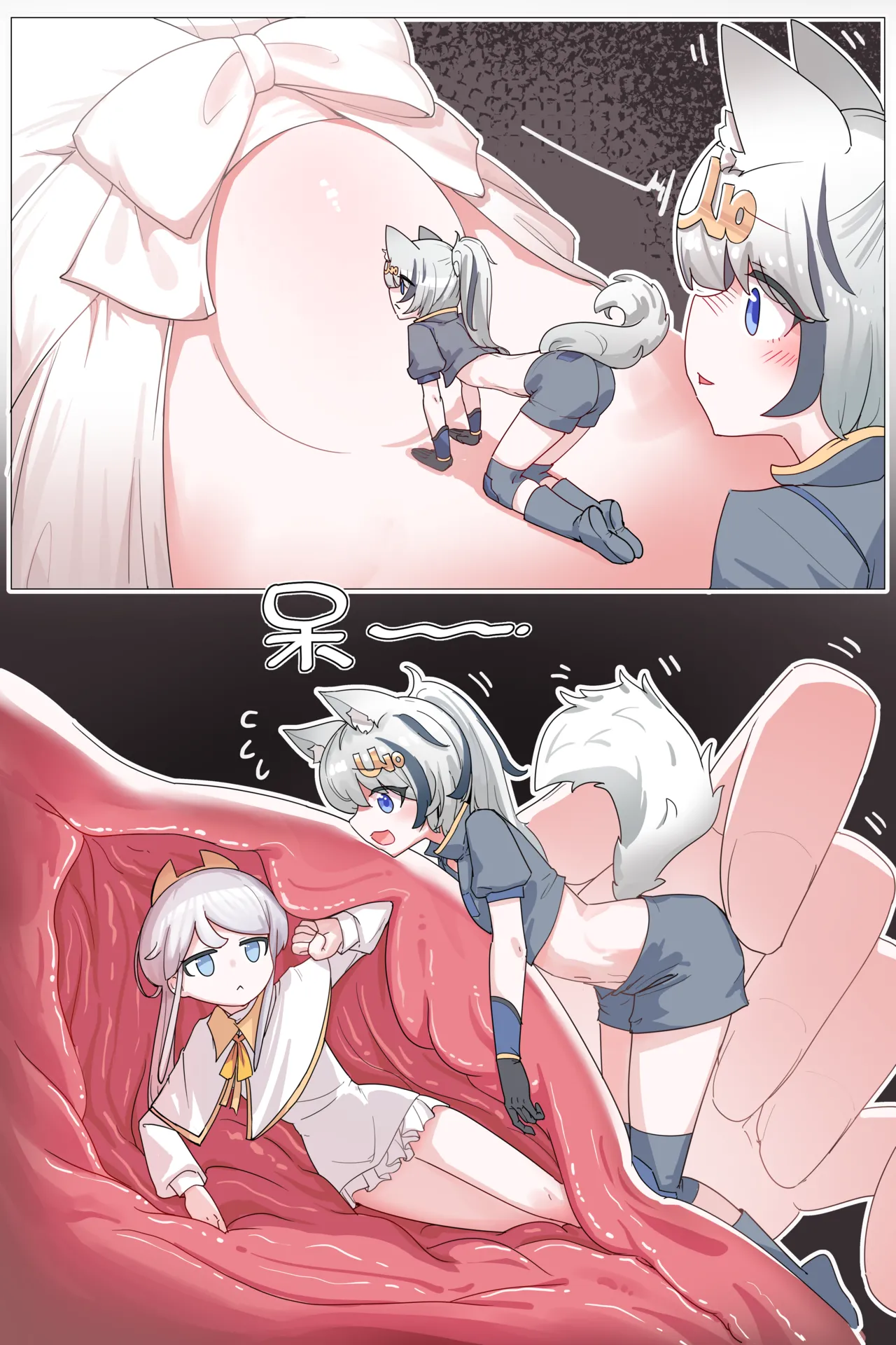 VORE!丸吞！好食成双！ Page.3