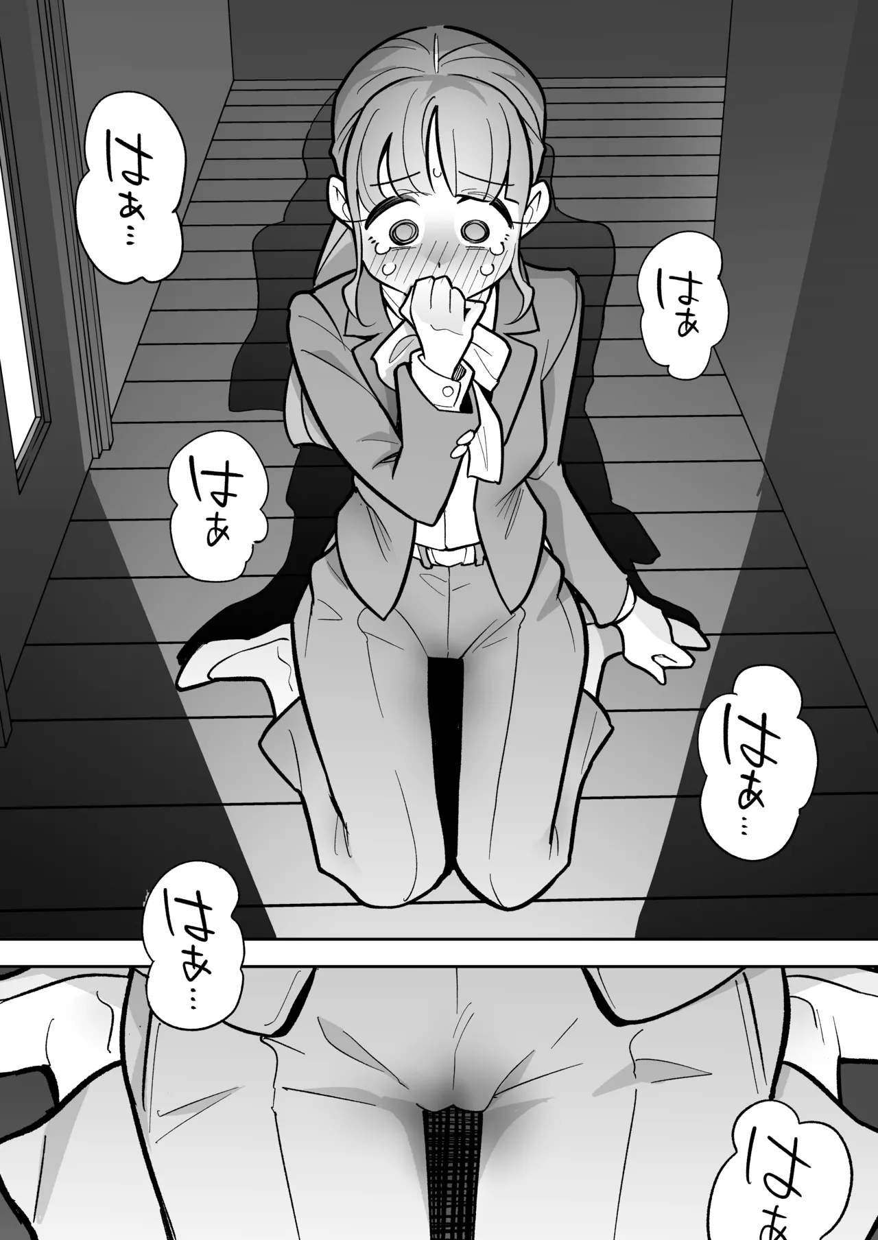 Soul Swap Phenomenon -case2 The Case of Miyuki Honda Page.94