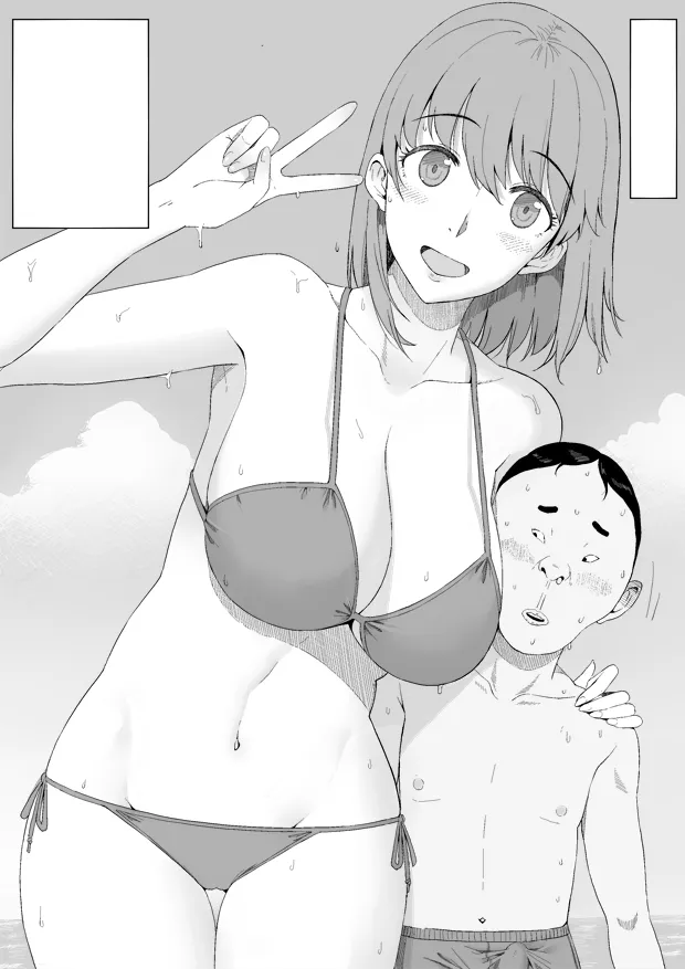 昔の絵（エロガキシリーズ） Page.4