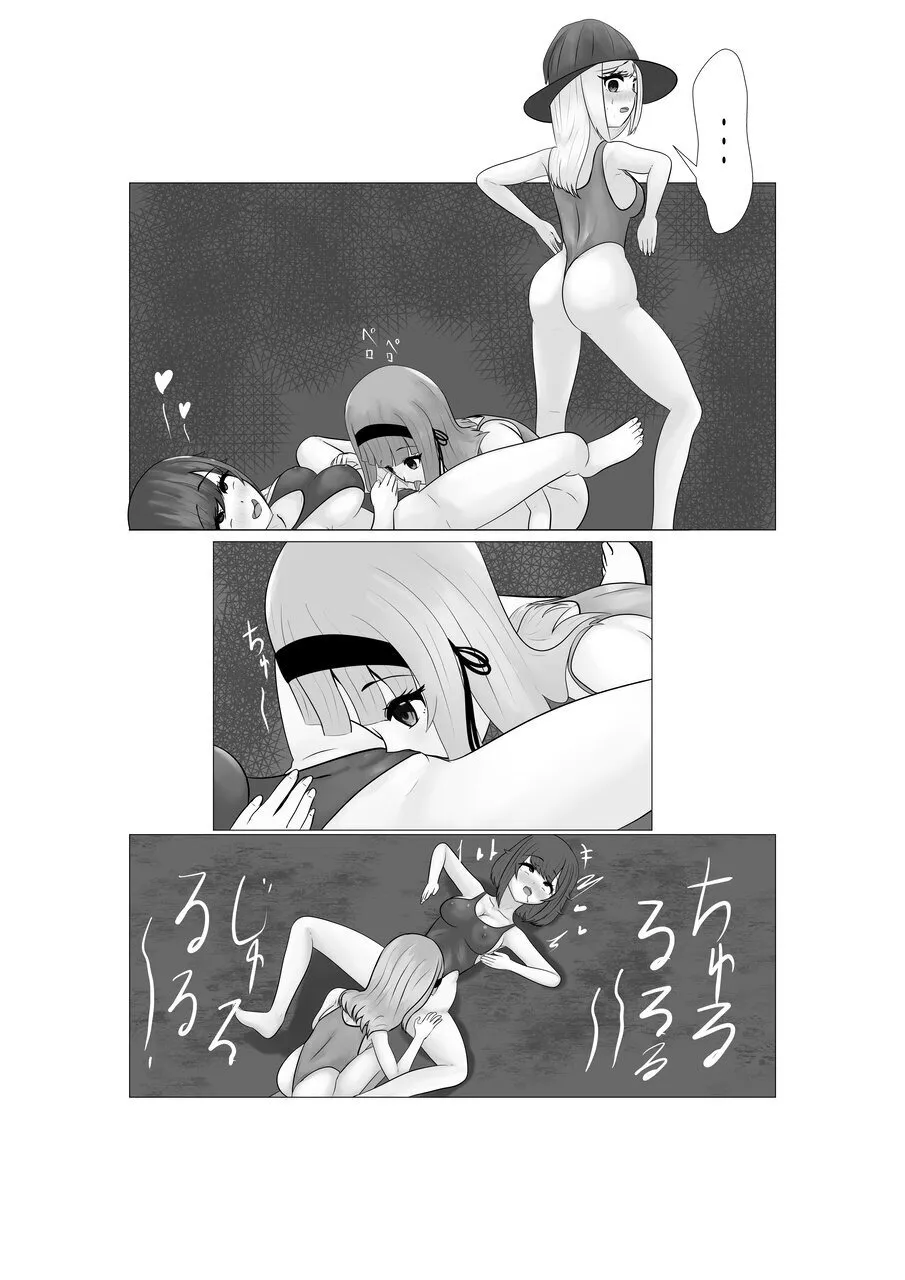 ハイグレ少女に支配される世界 Page.31