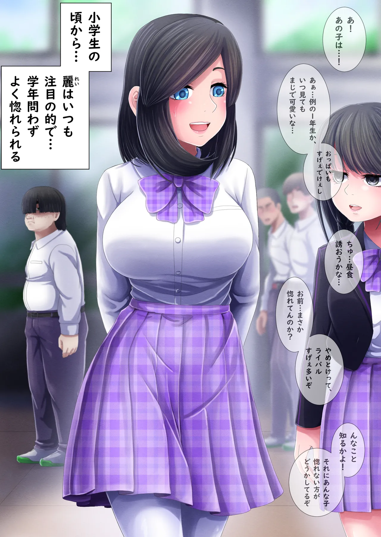 兄妹の秘密を俺は知っている。