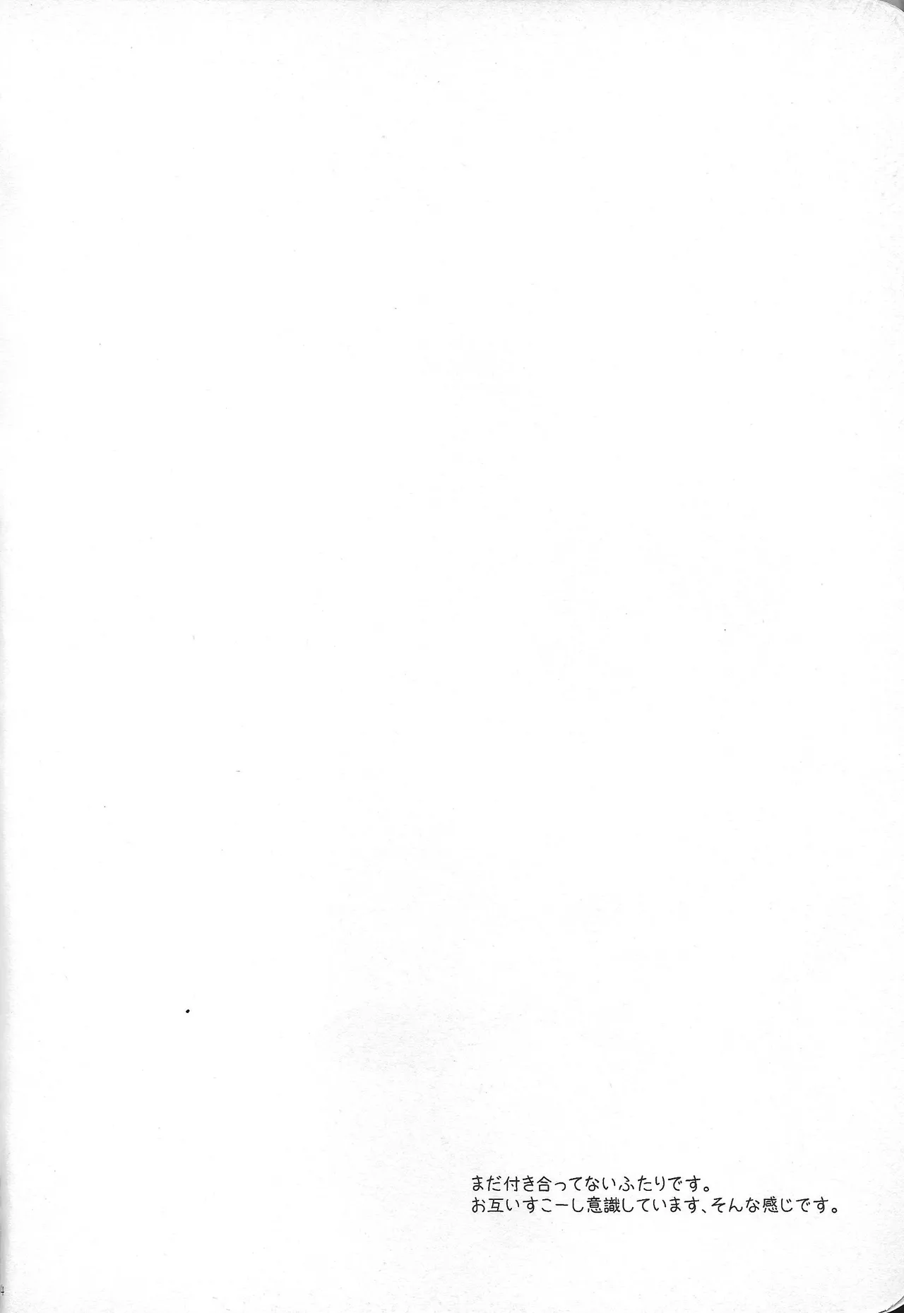 Rosutaimu rabu Page.3