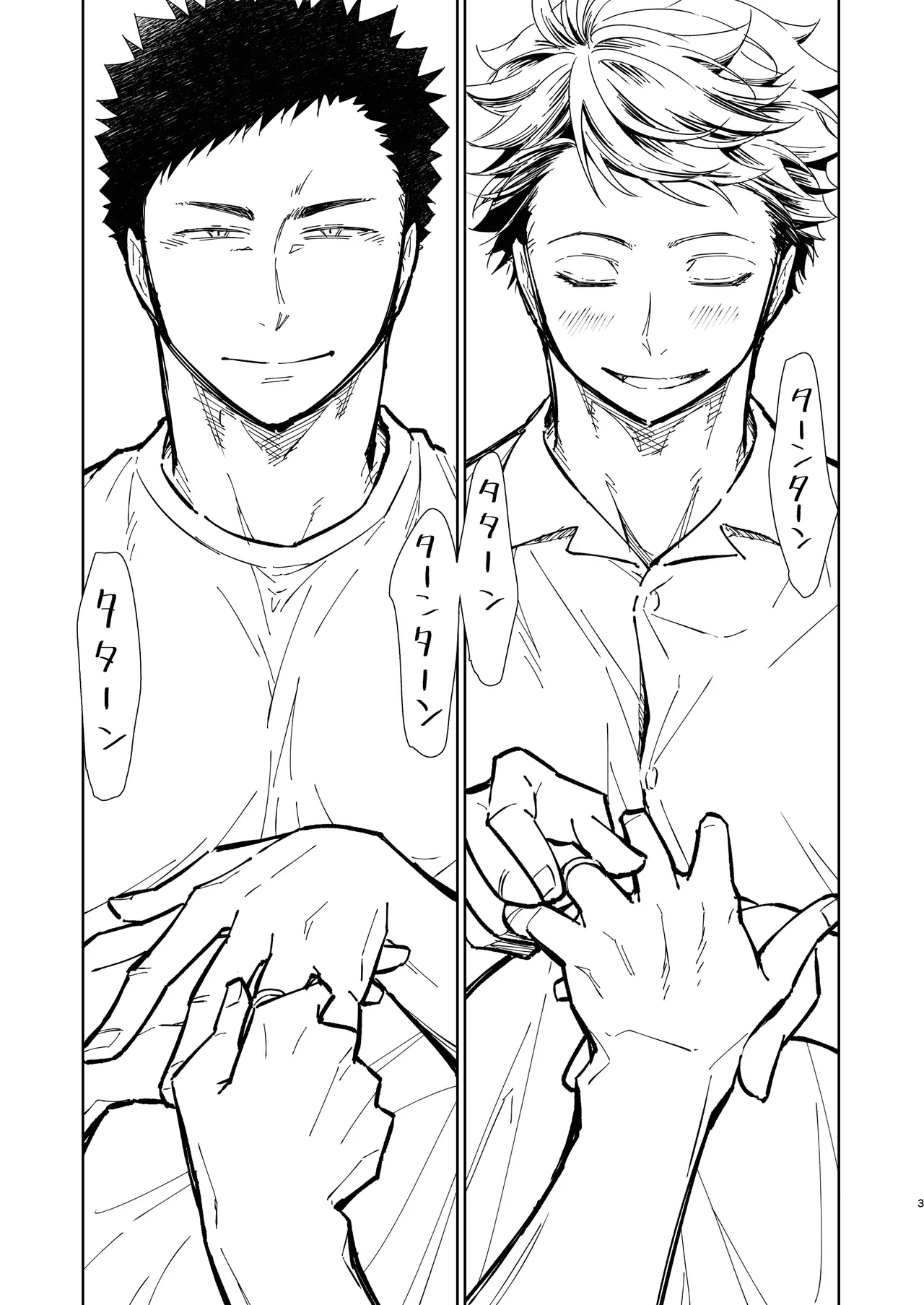Hello Happiness - Haikyuu DJ Page.17